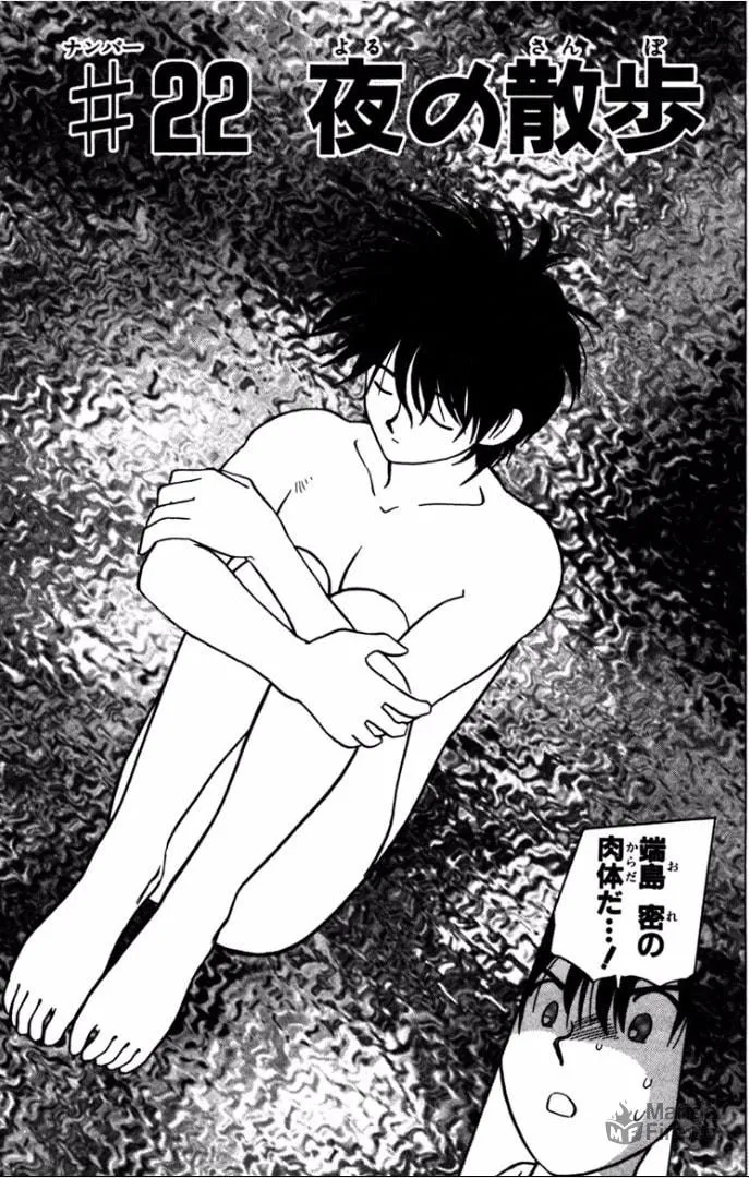 Read Hisoka Returns! chapter 22 image 2 on Lezhin