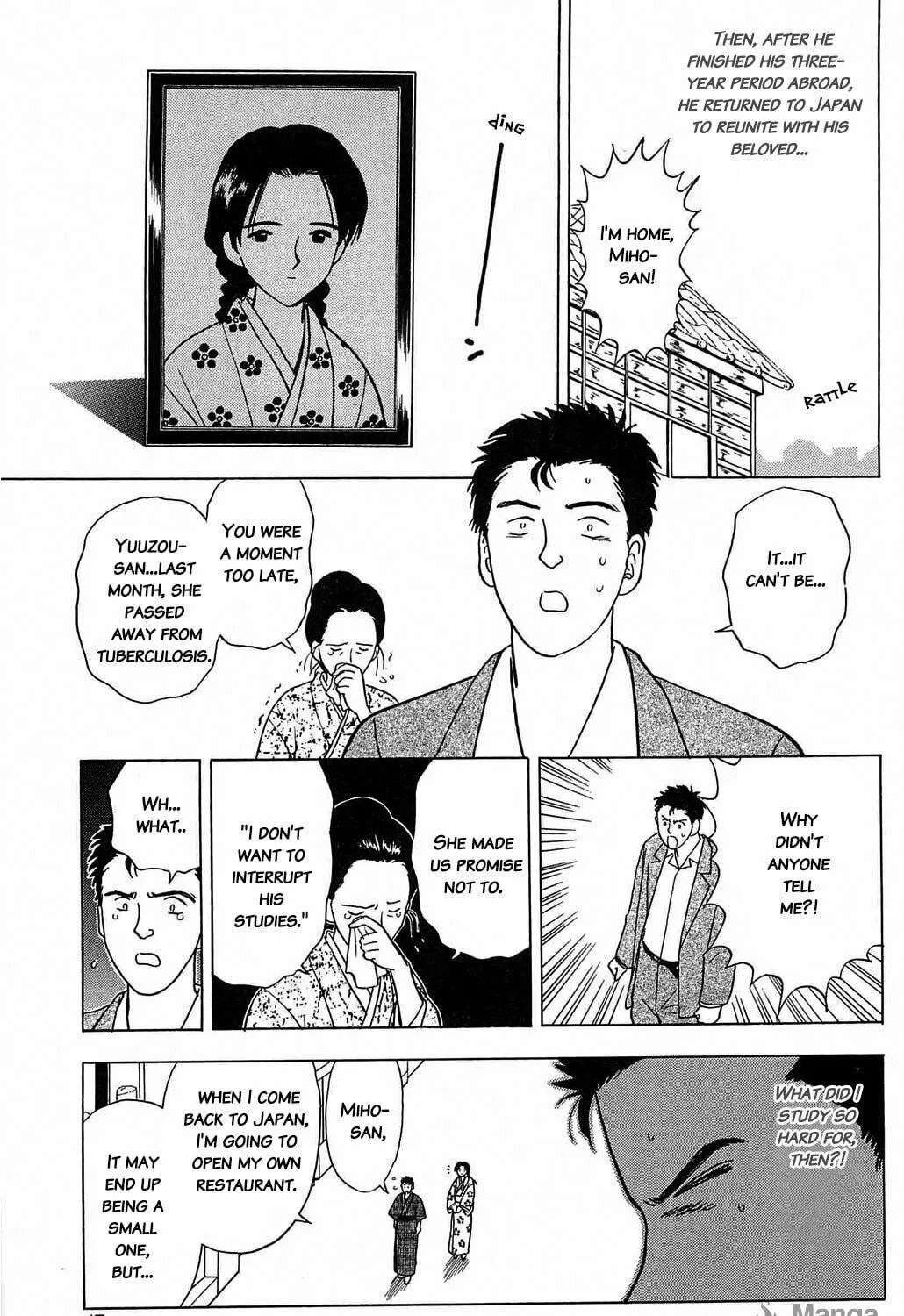 Read Hisoka Returns! chapter 23 image 8 on Lezhin