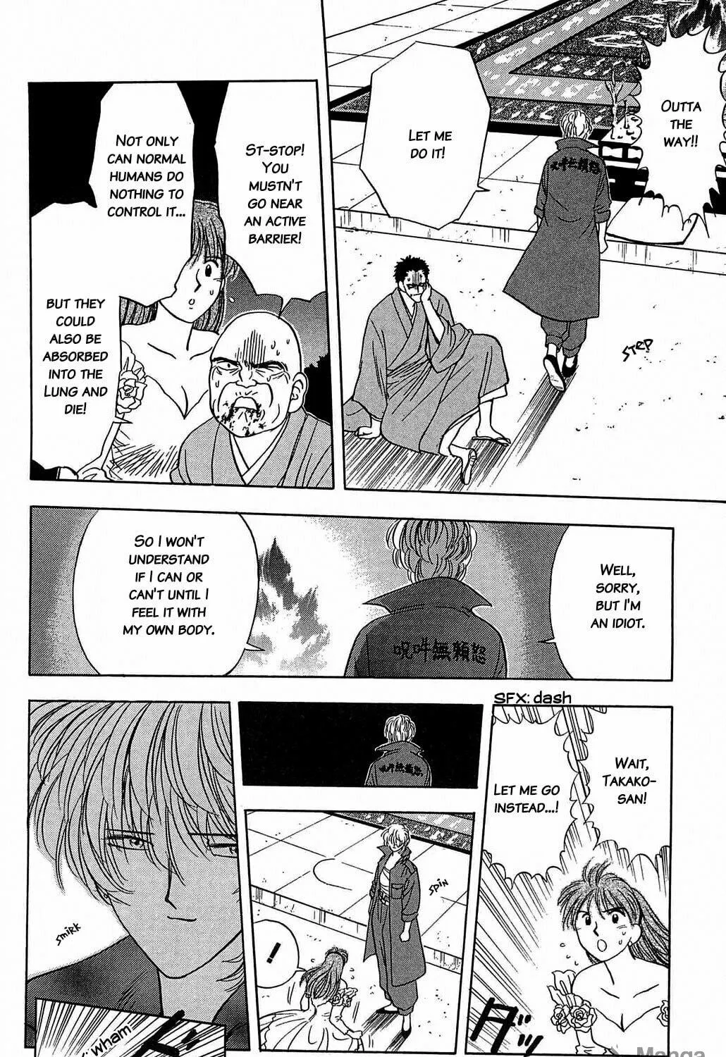 Read Hisoka Returns! chapter 37 image 22 on Lezhin