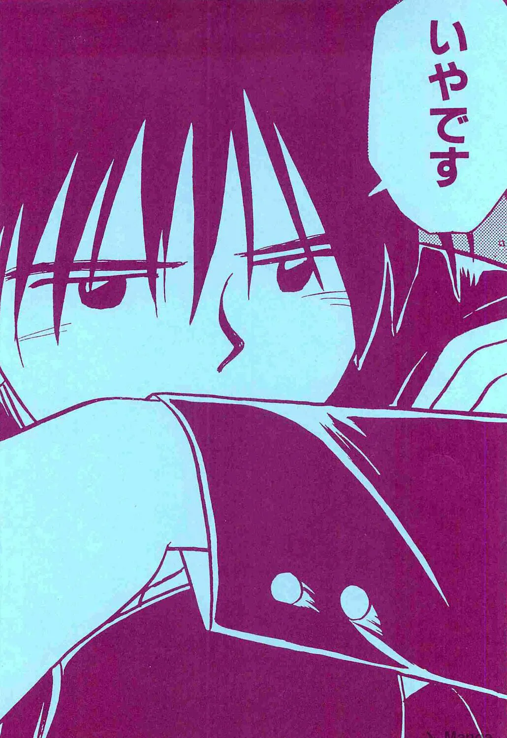 Read Hisoka Returns! chapter 42 image 48 on Lezhin