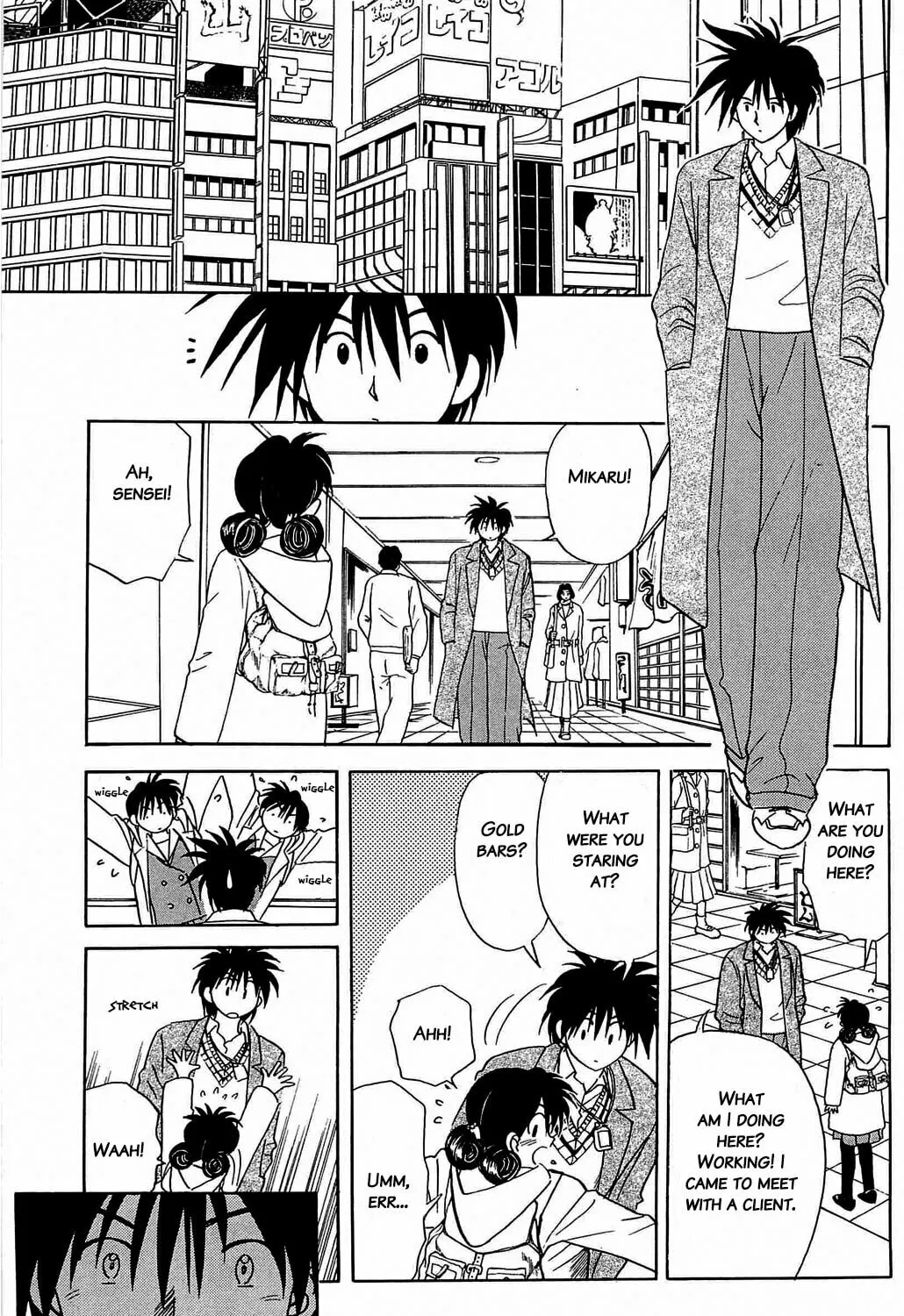 Read Hisoka Returns! chapter 50 image 32 on Lezhin