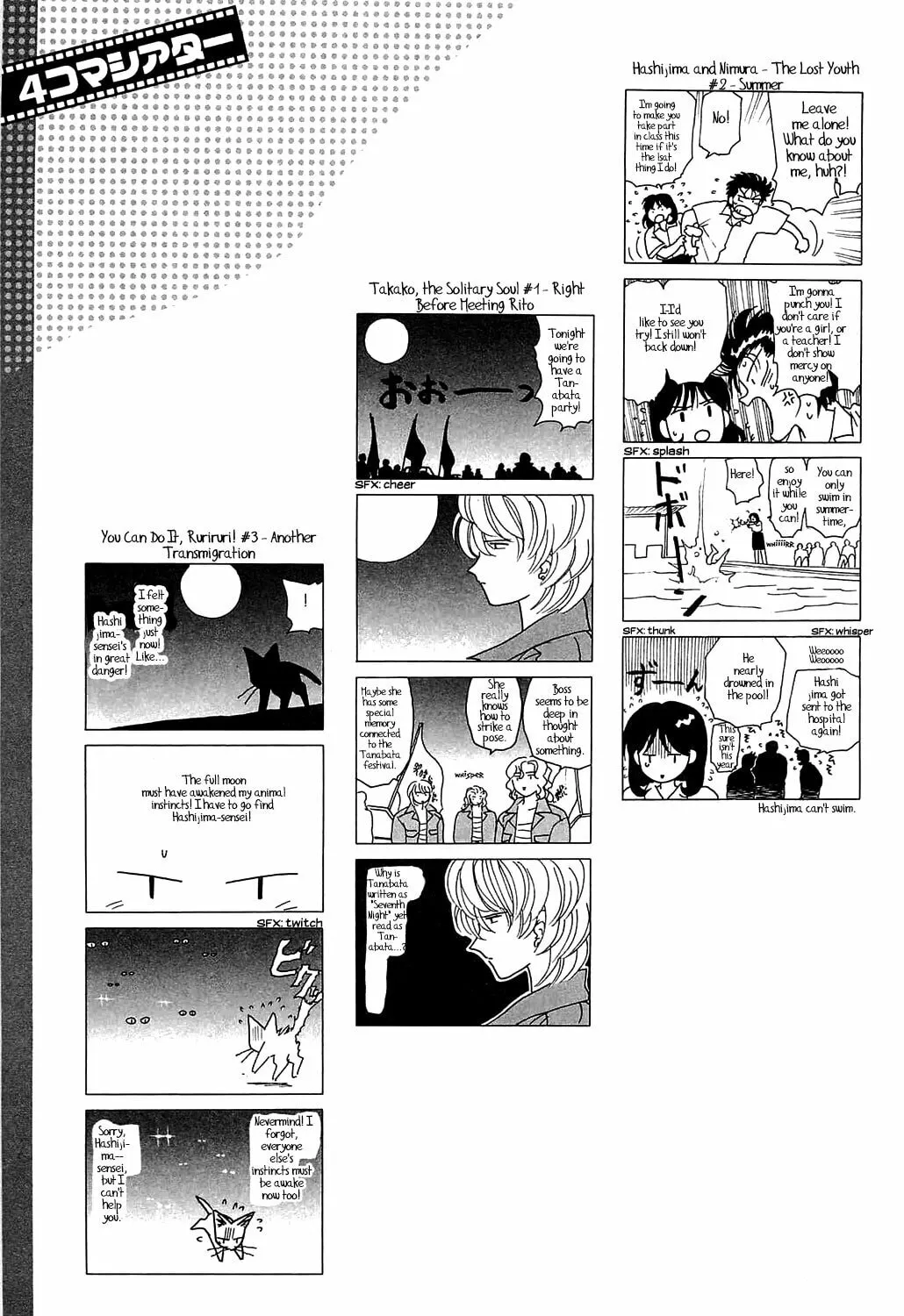 Read Hisoka Returns! chapter 58.7 image 104 on Lezhin