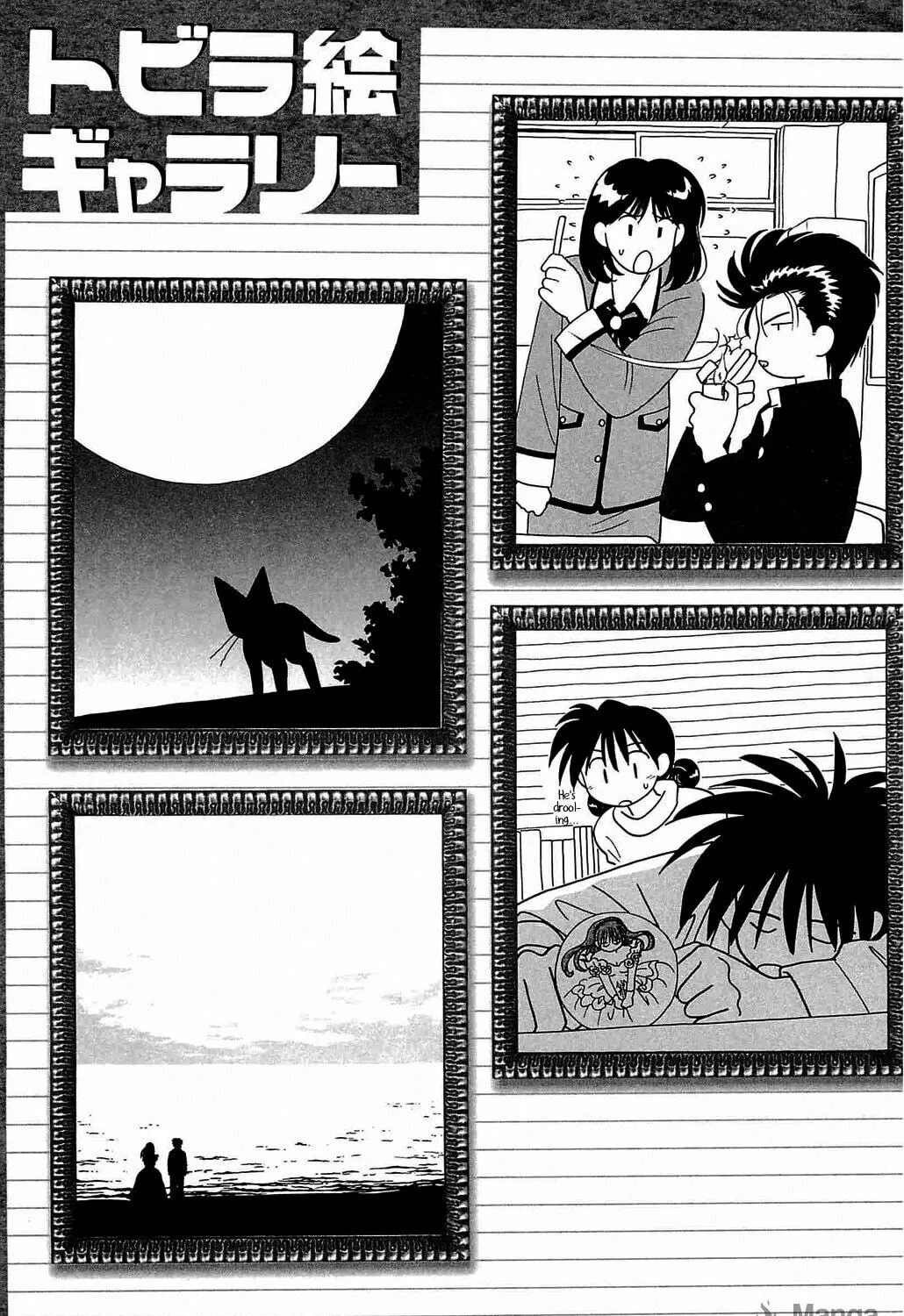 Read Hisoka Returns! chapter 58.7 image 112 on Lezhin