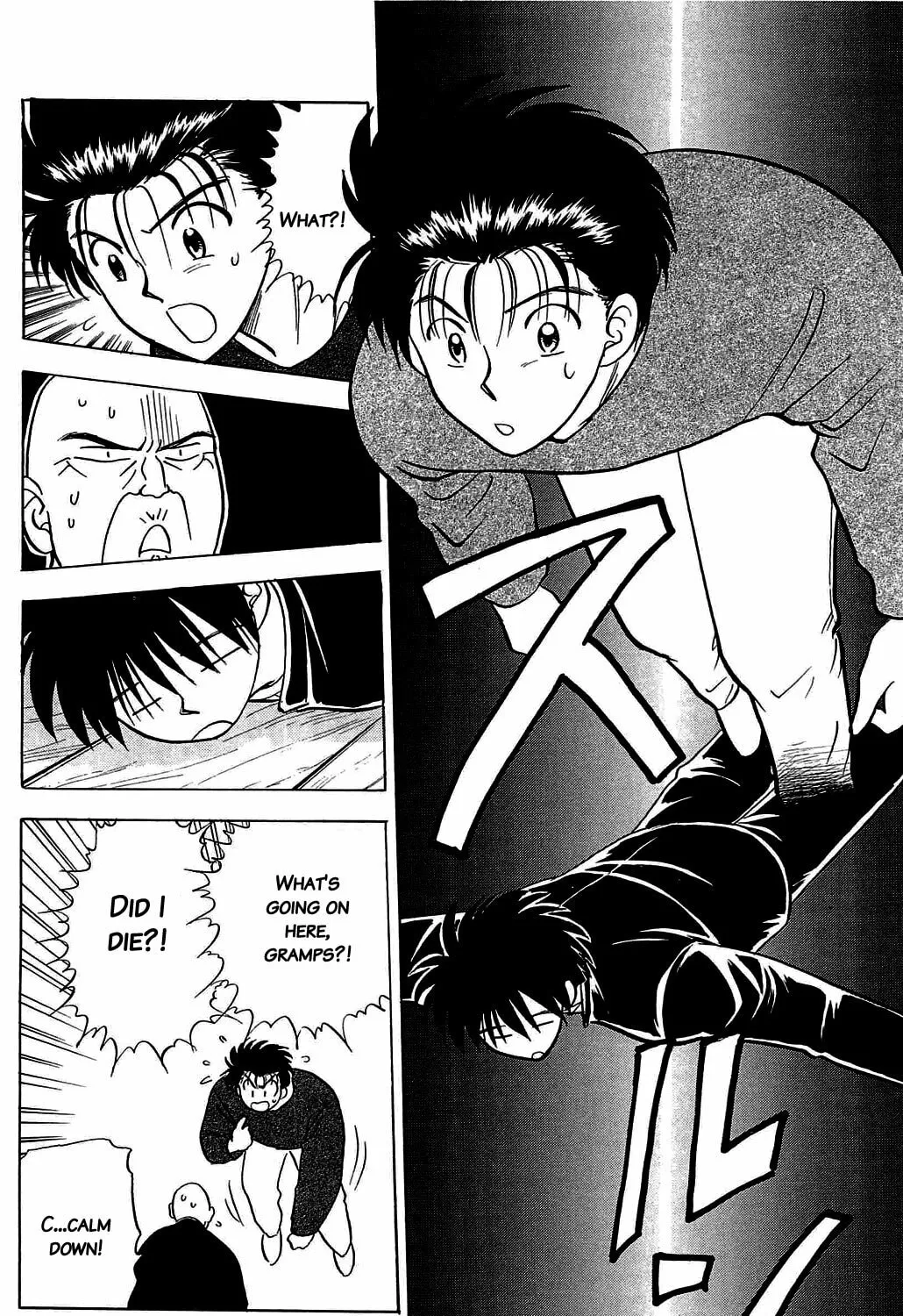 Read Hisoka Returns! chapter 6 image 6 on Lezhin