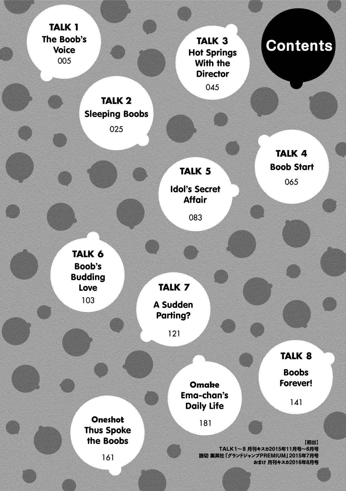 Read Hissatsu! Pai-pai Talk chapter 1 image 3 on Lezhin