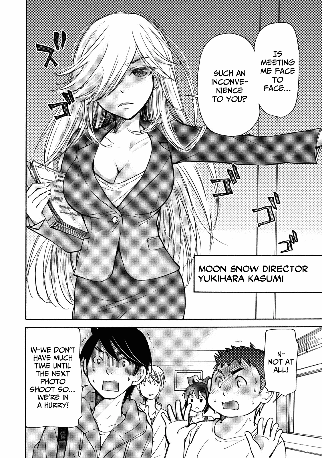 Read Hissatsu! Pai-pai Talk chapter 3 image 3 on Lezhin