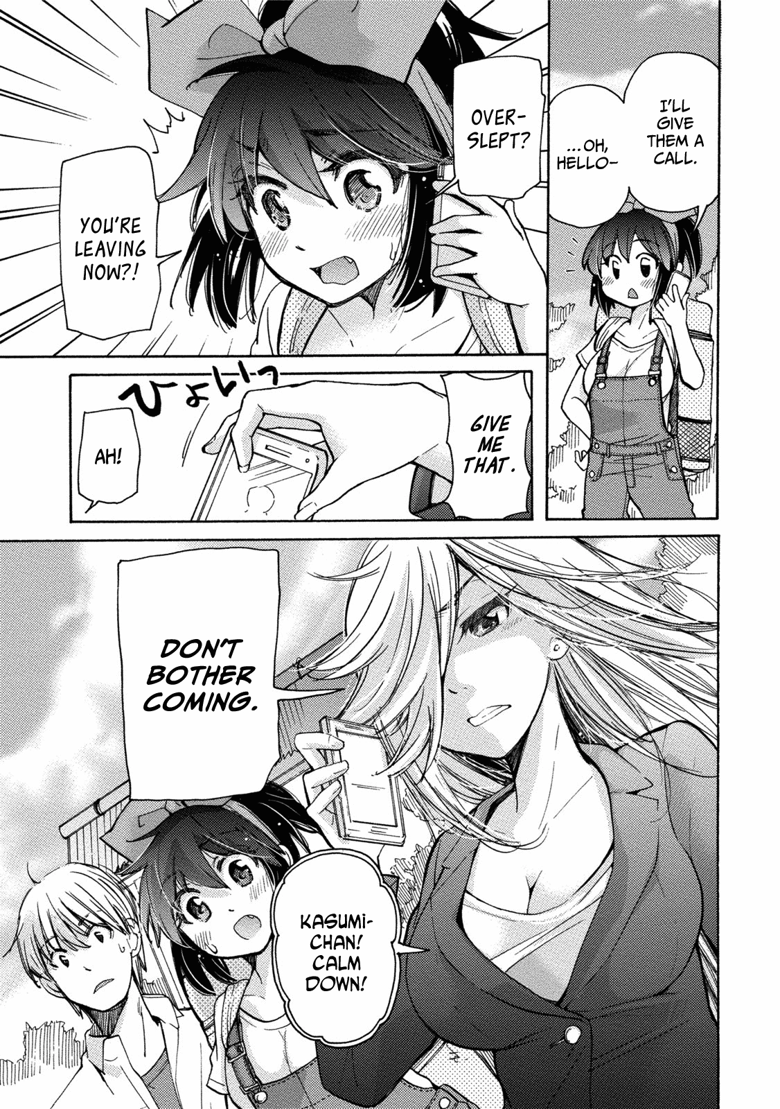 Read Hissatsu! Pai-pai Talk chapter 3 image 8 on Lezhin
