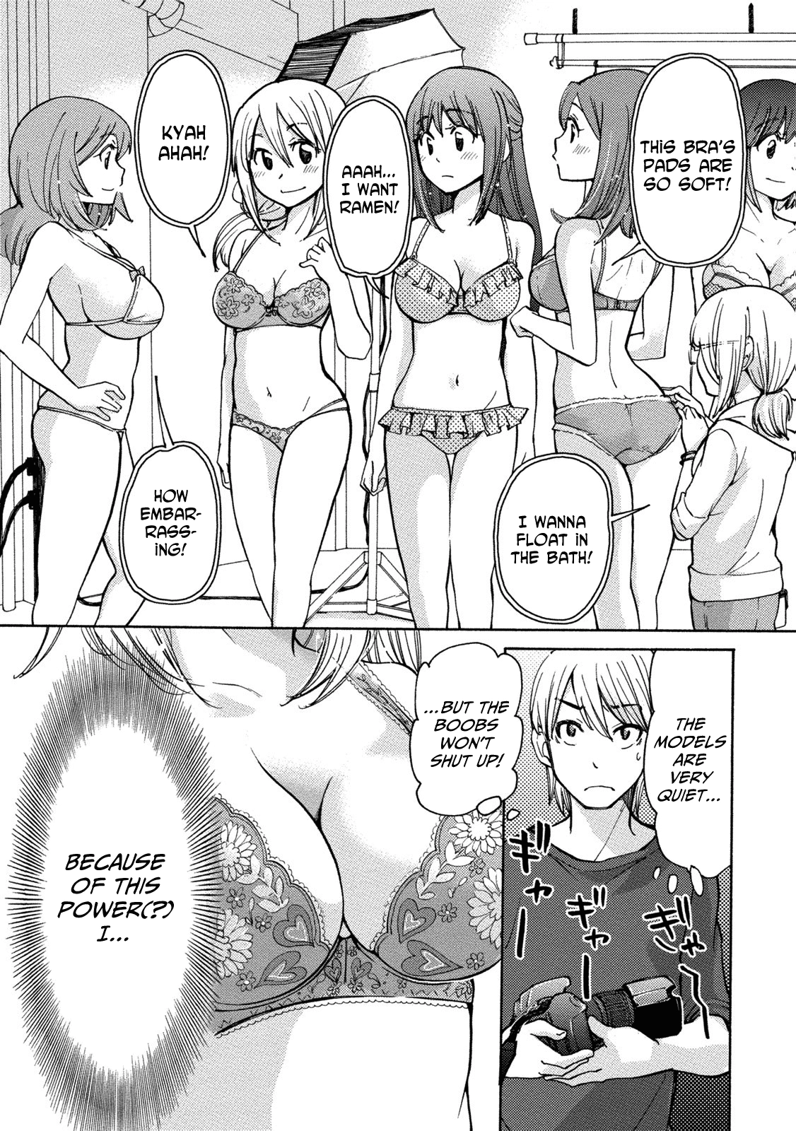 Read Hissatsu! Pai-pai Talk chapter 8.5 image 2 on Lezhin