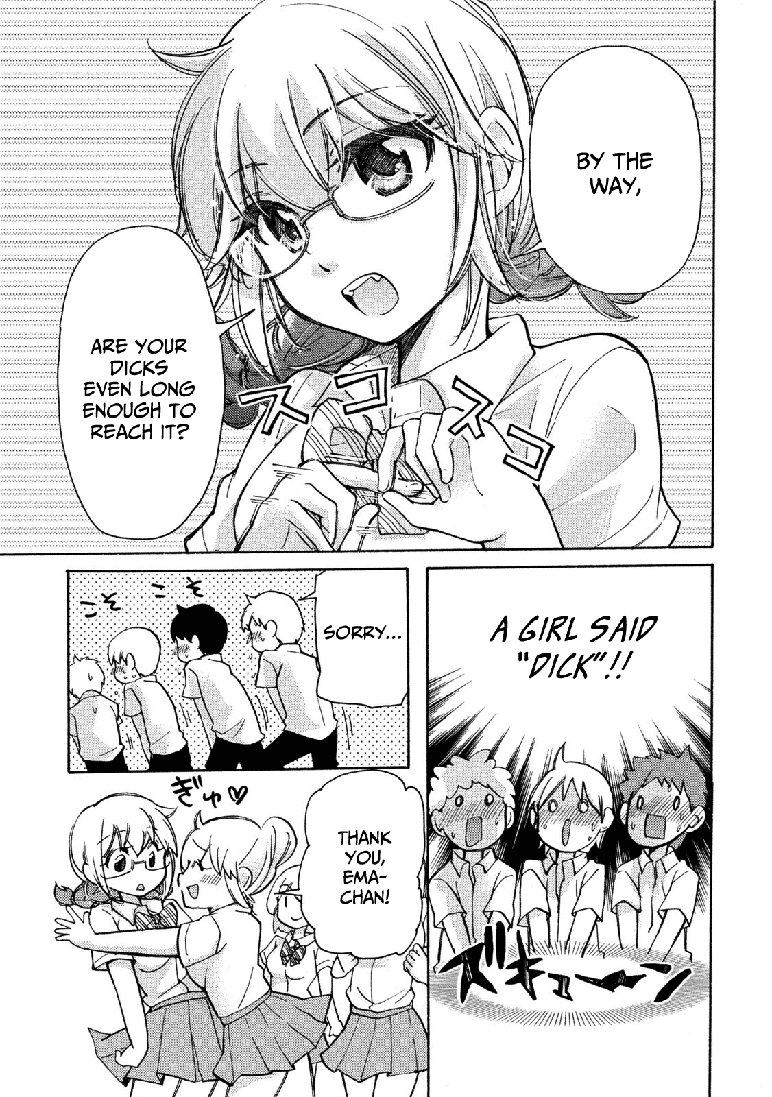 Read Hissatsu! Pai-pai Talk chapter 8.6 image 2 on Lezhin
