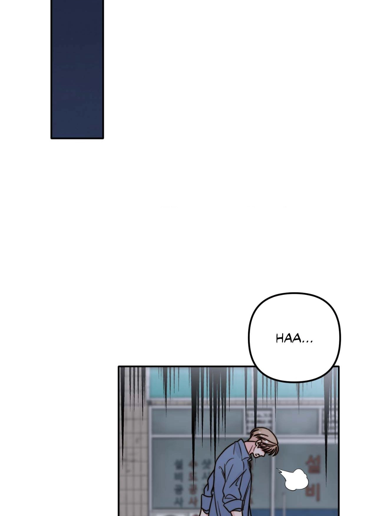 Read Histamine Heartbreak chapter 15 image 52 on Lezhin