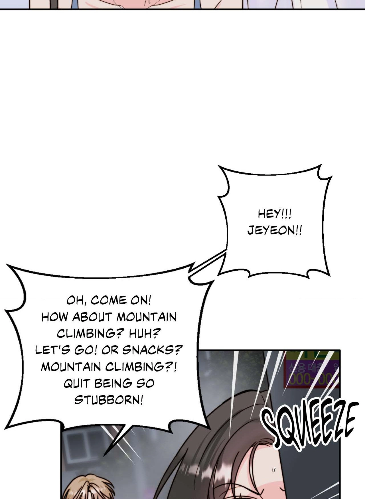 Read Histamine Heartbreak chapter 16 image 5 on Lezhin