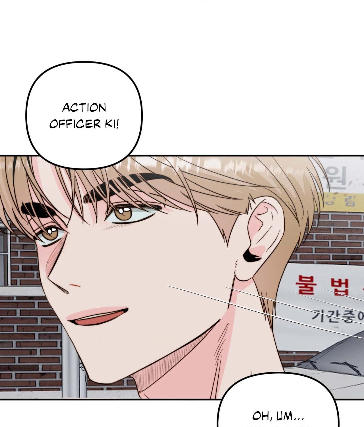 Read Histamine Heartbreak chapter 33 image 6 on Lezhin
