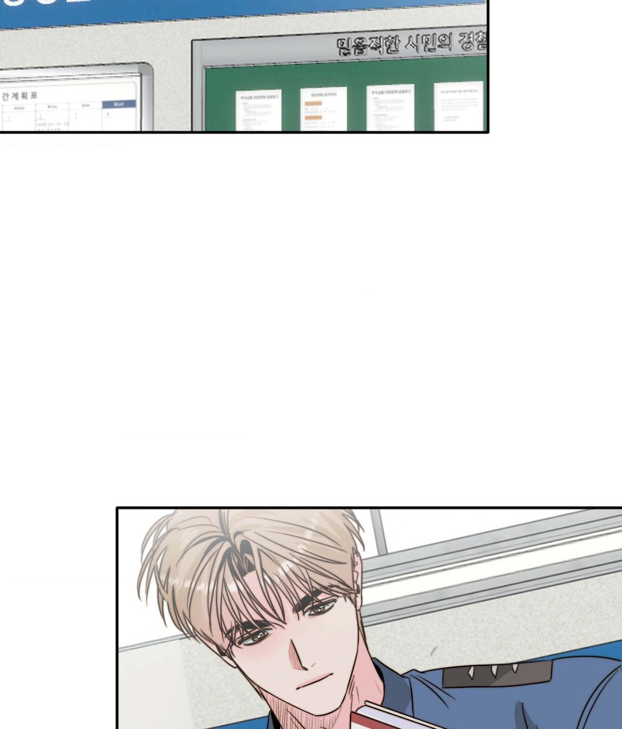 Read Histamine Heartbreak chapter 36 image 92 on Lezhin