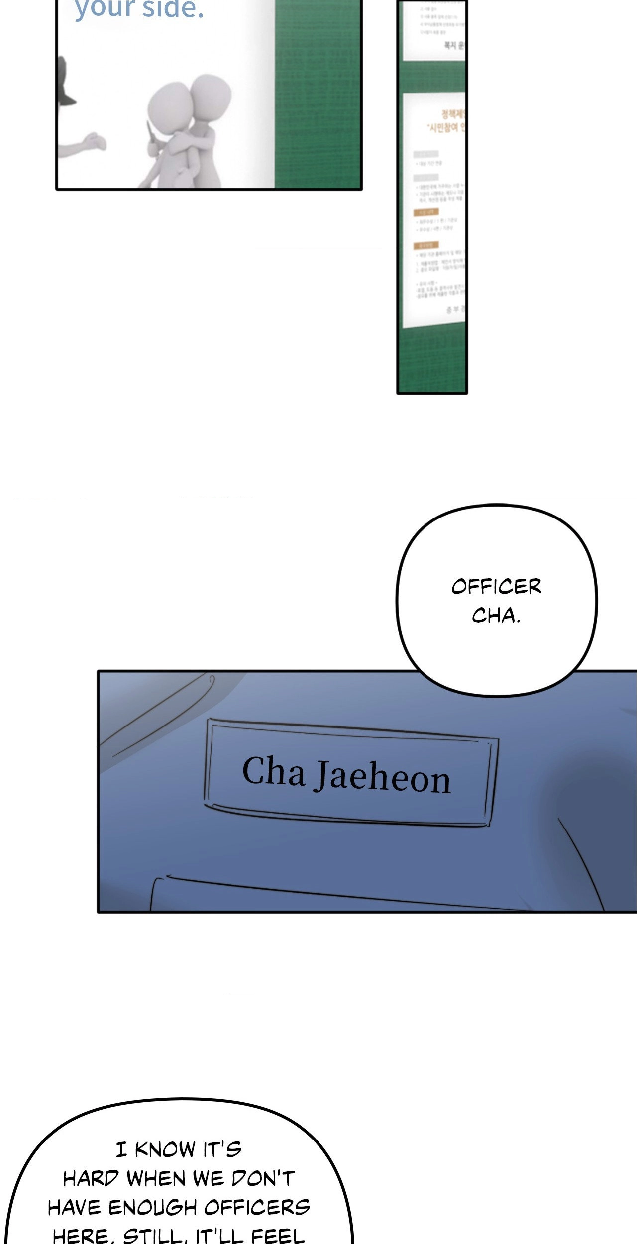 Read Histamine Heartbreak chapter 4 image 1 on Lezhin