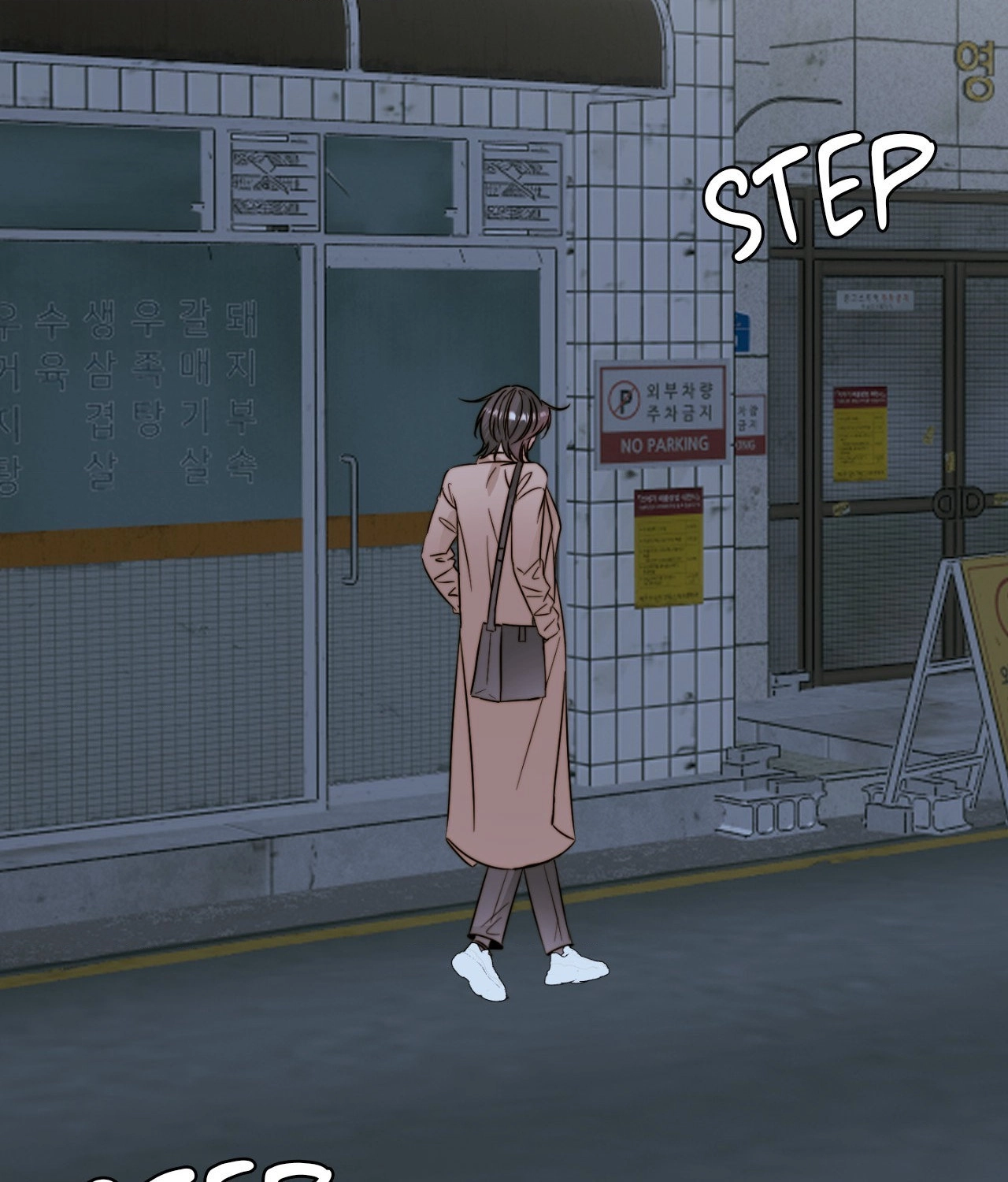 Read Histamine Heartbreak chapter 41 image 1 on Lezhin
