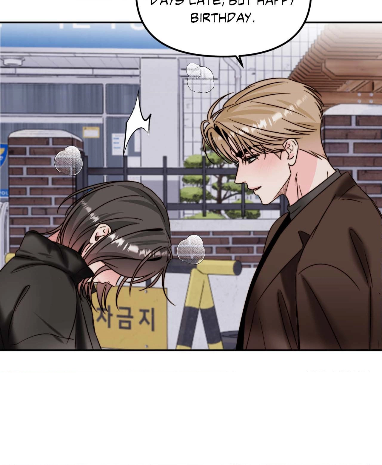 Read Histamine Heartbreak chapter 42 image 61 on Lezhin