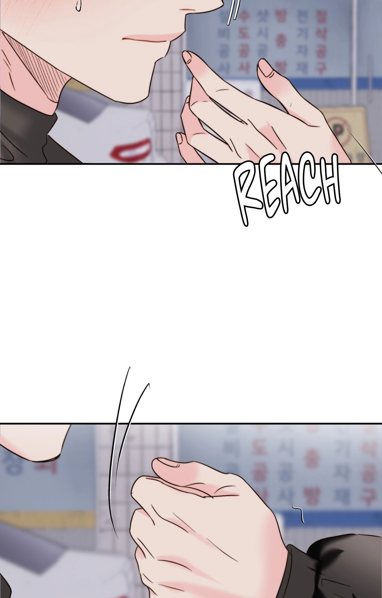 Read Histamine Heartbreak chapter 42 image 73 on Lezhin
