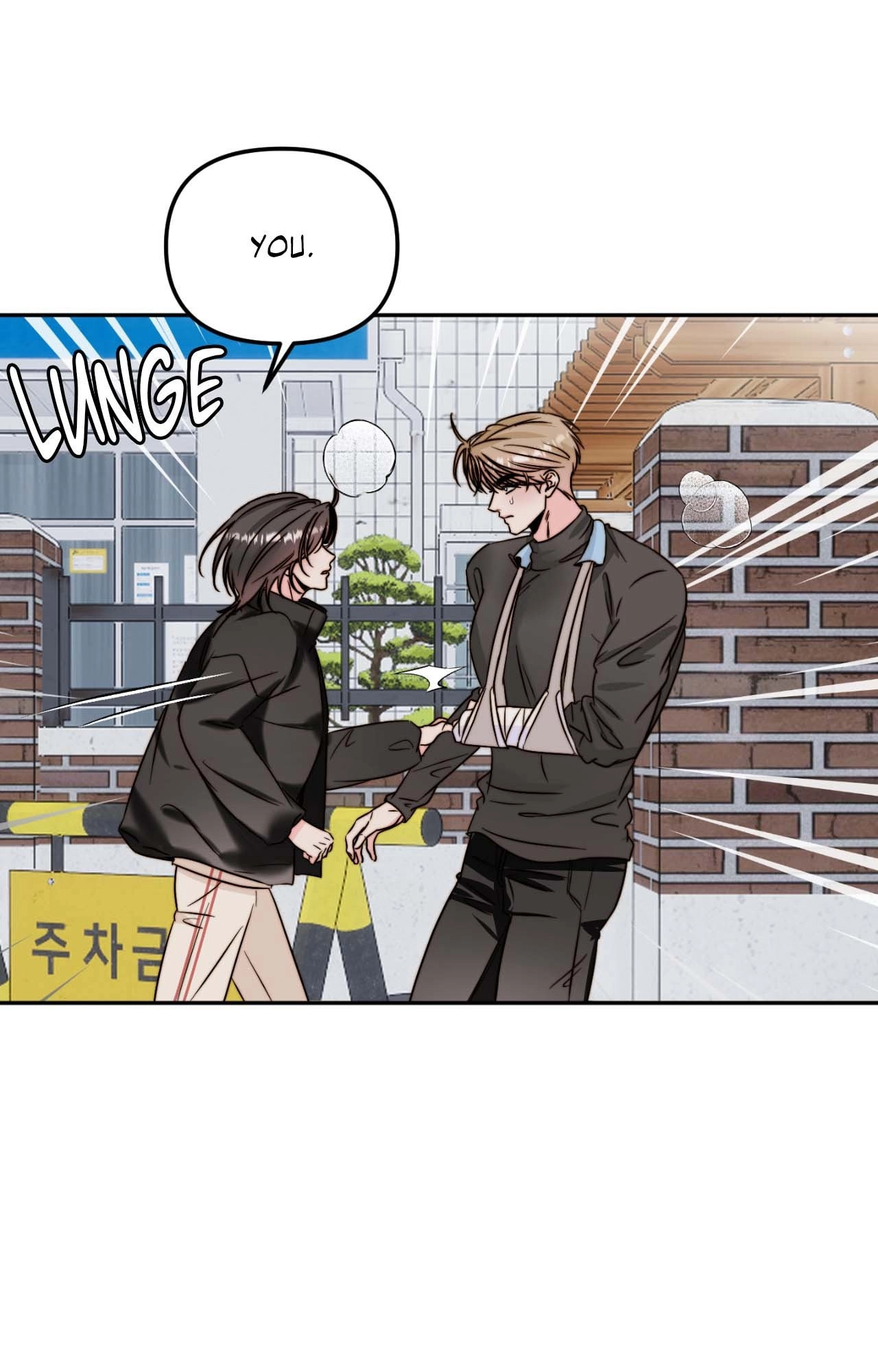 Read Histamine Heartbreak chapter 43 image 16 on Lezhin