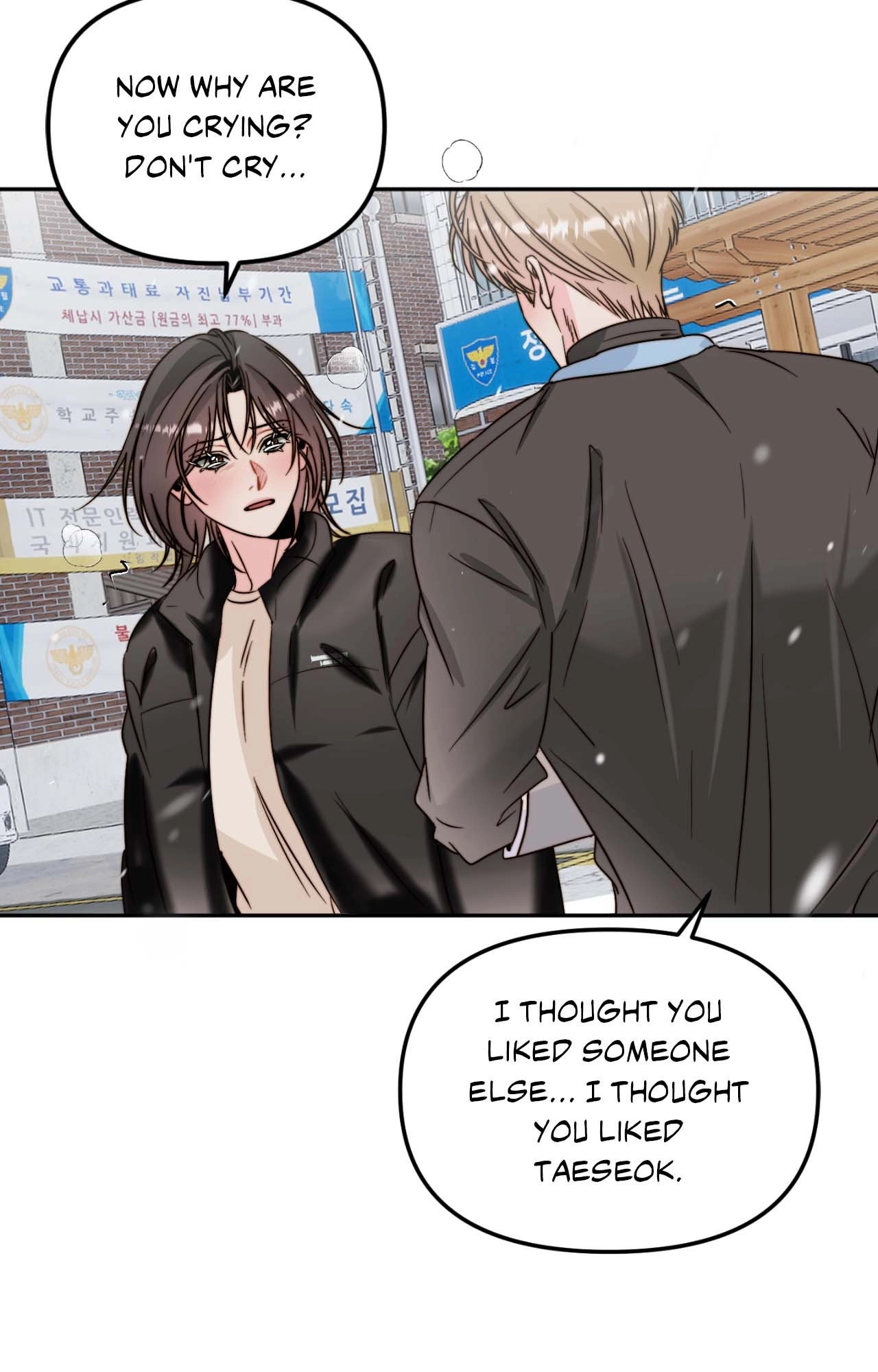Read Histamine Heartbreak chapter 43 image 53 on Lezhin