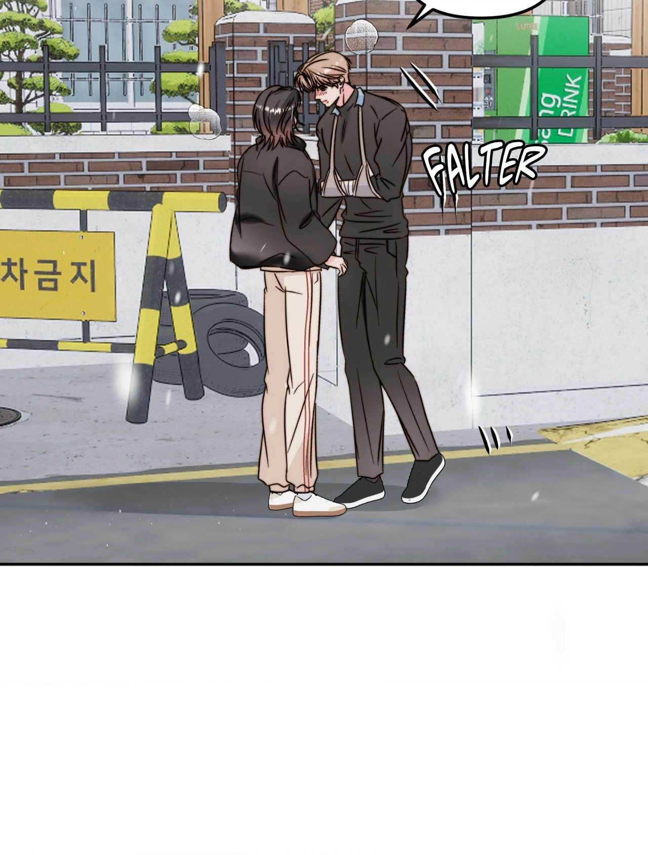 Read Histamine Heartbreak chapter 43 image 68 on Lezhin