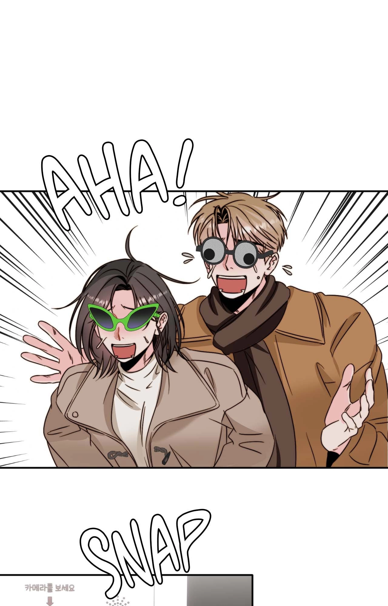 Read Histamine Heartbreak chapter 48 image 30 on Lezhin