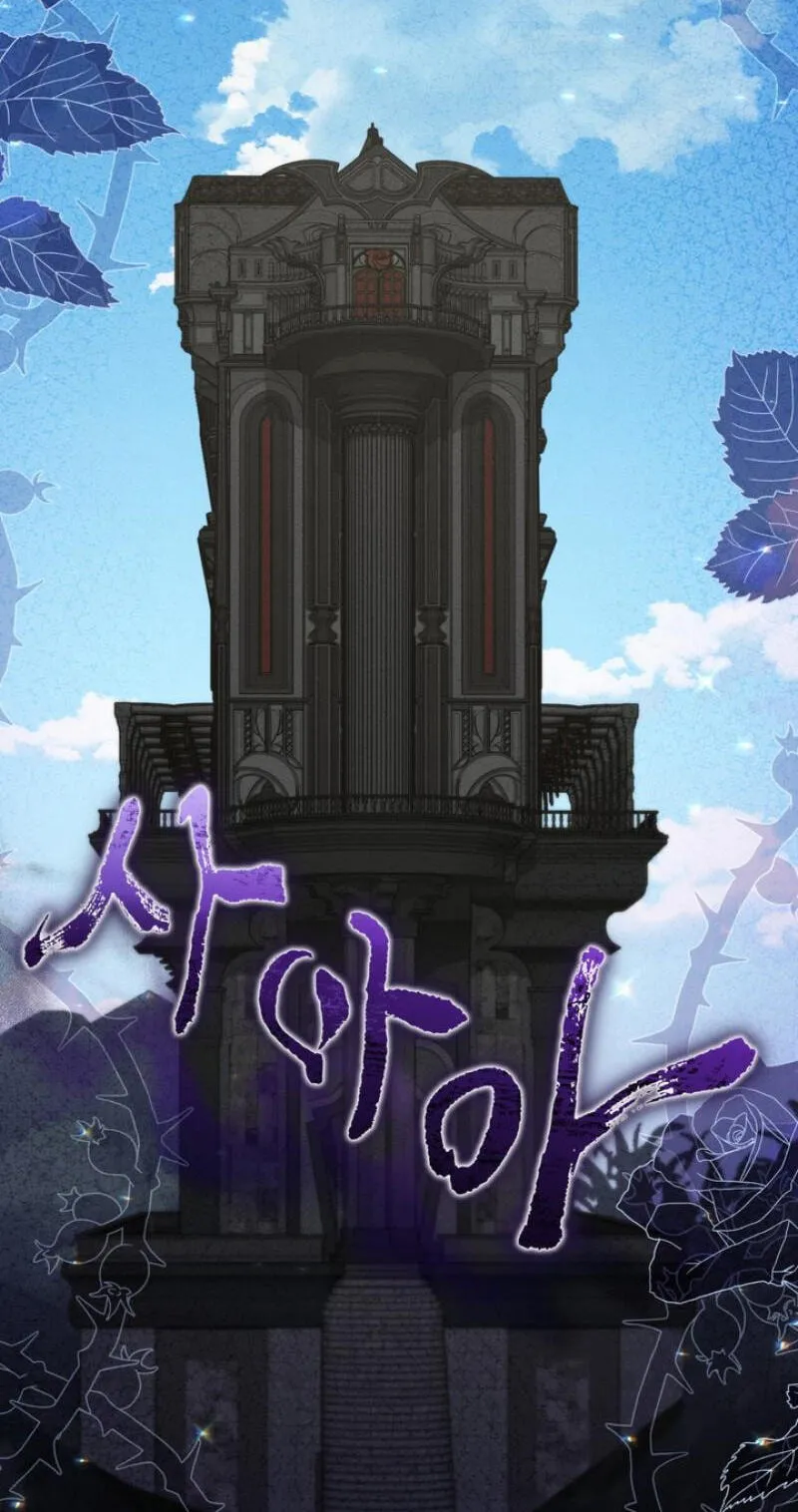 History at the Library (Pre-serialization) Chapter 14 page 79 - 