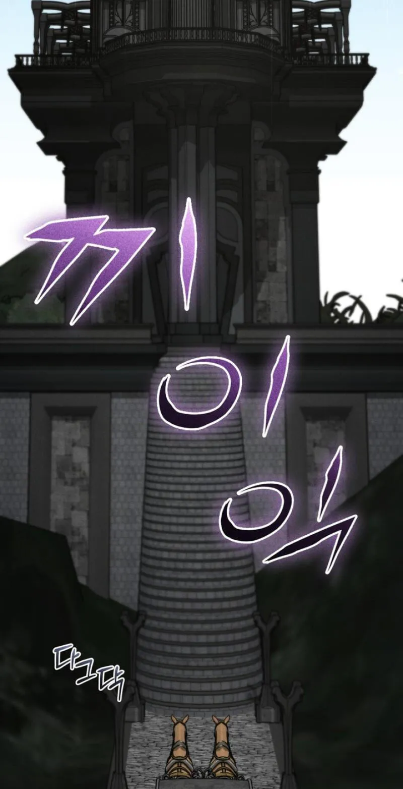 History at the Library (Pre-serialization) Chapter 14 page 89 - 