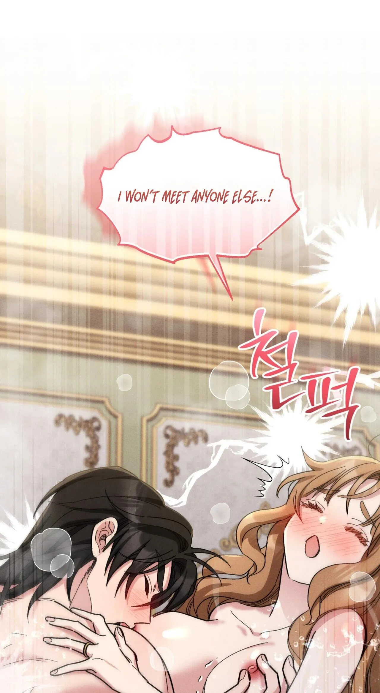 History at the Library (Pre-serialization) Chapter 19 page 18 - 