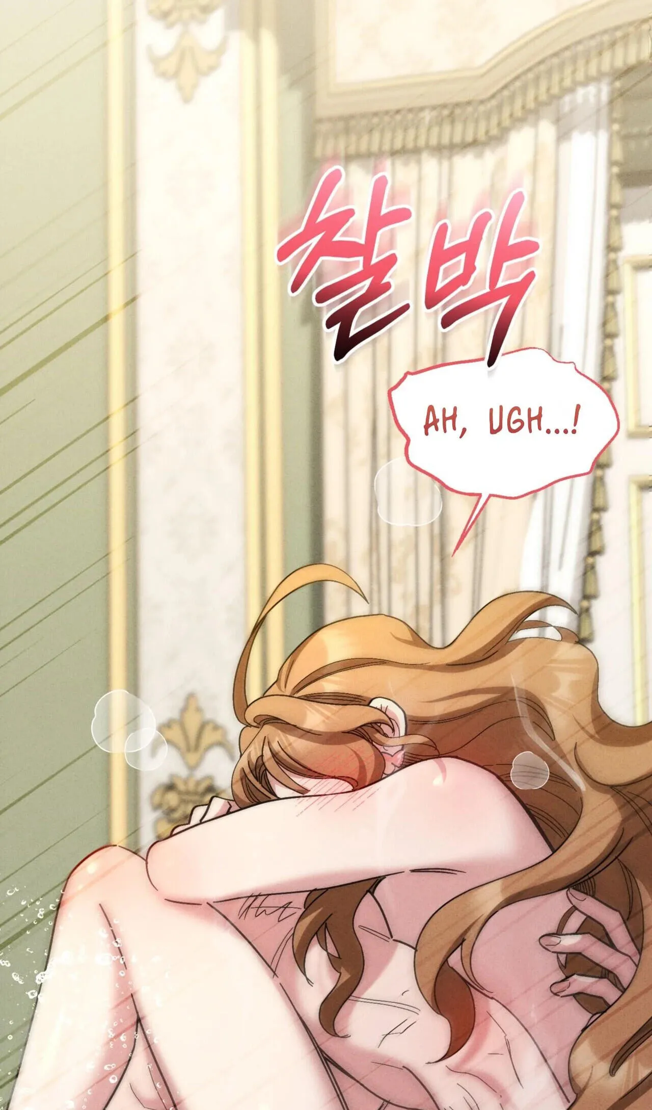 History at the Library (Pre-serialization) Chapter 19 page 3 - 
