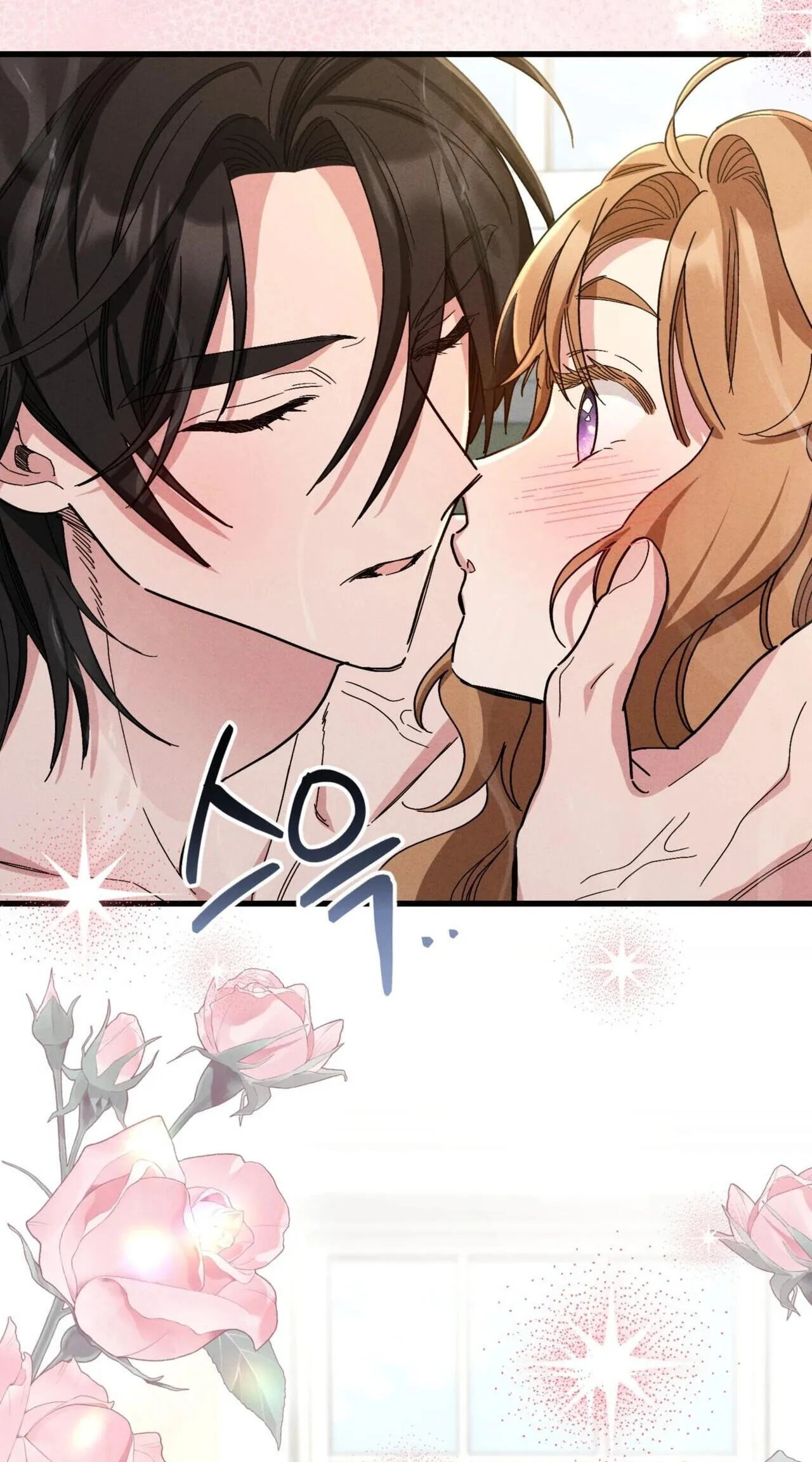 History at the Library (Pre-serialization) Chapter 19 page 44 - 