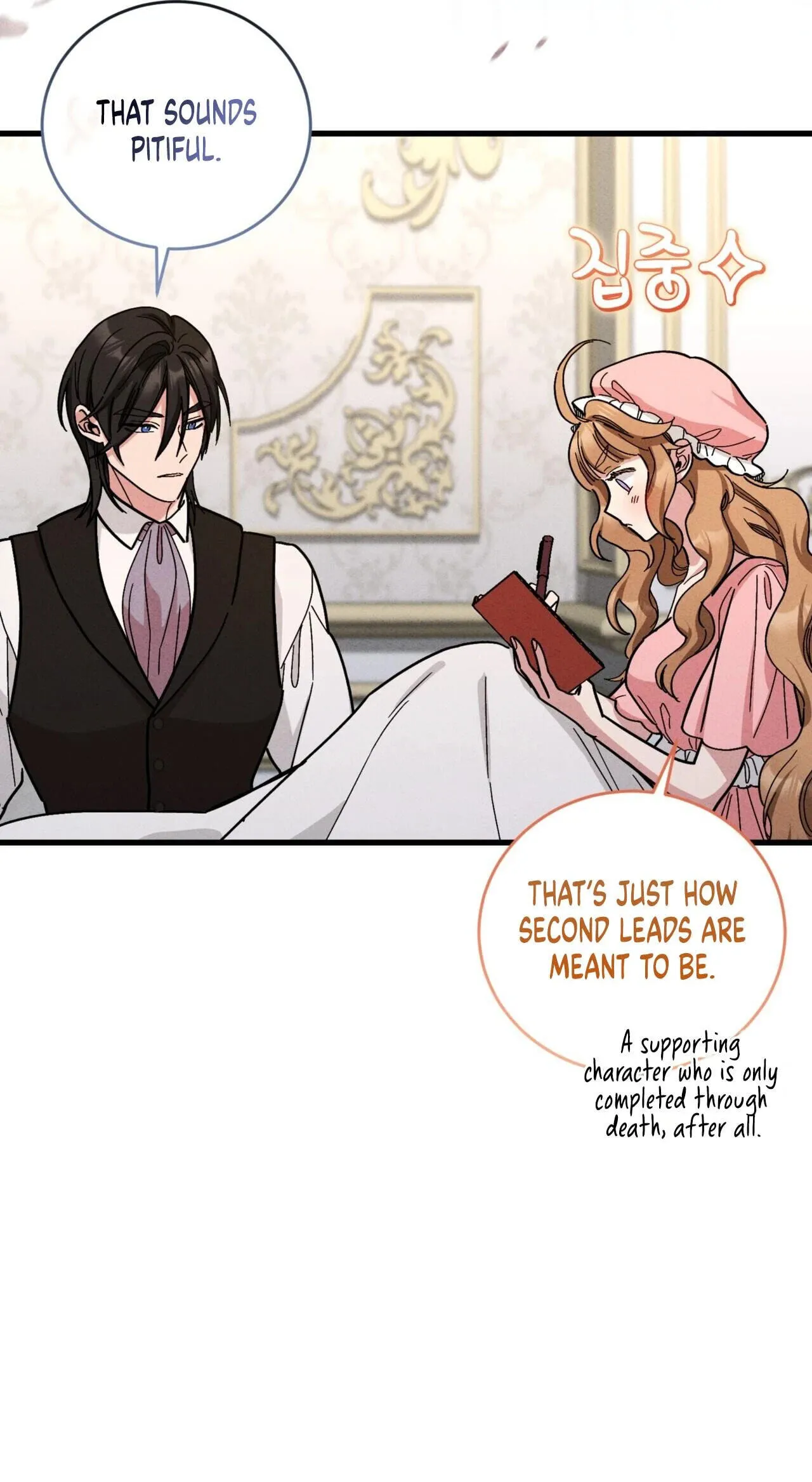 History at the Library (Pre-serialization) Chapter 19 page 87 - 