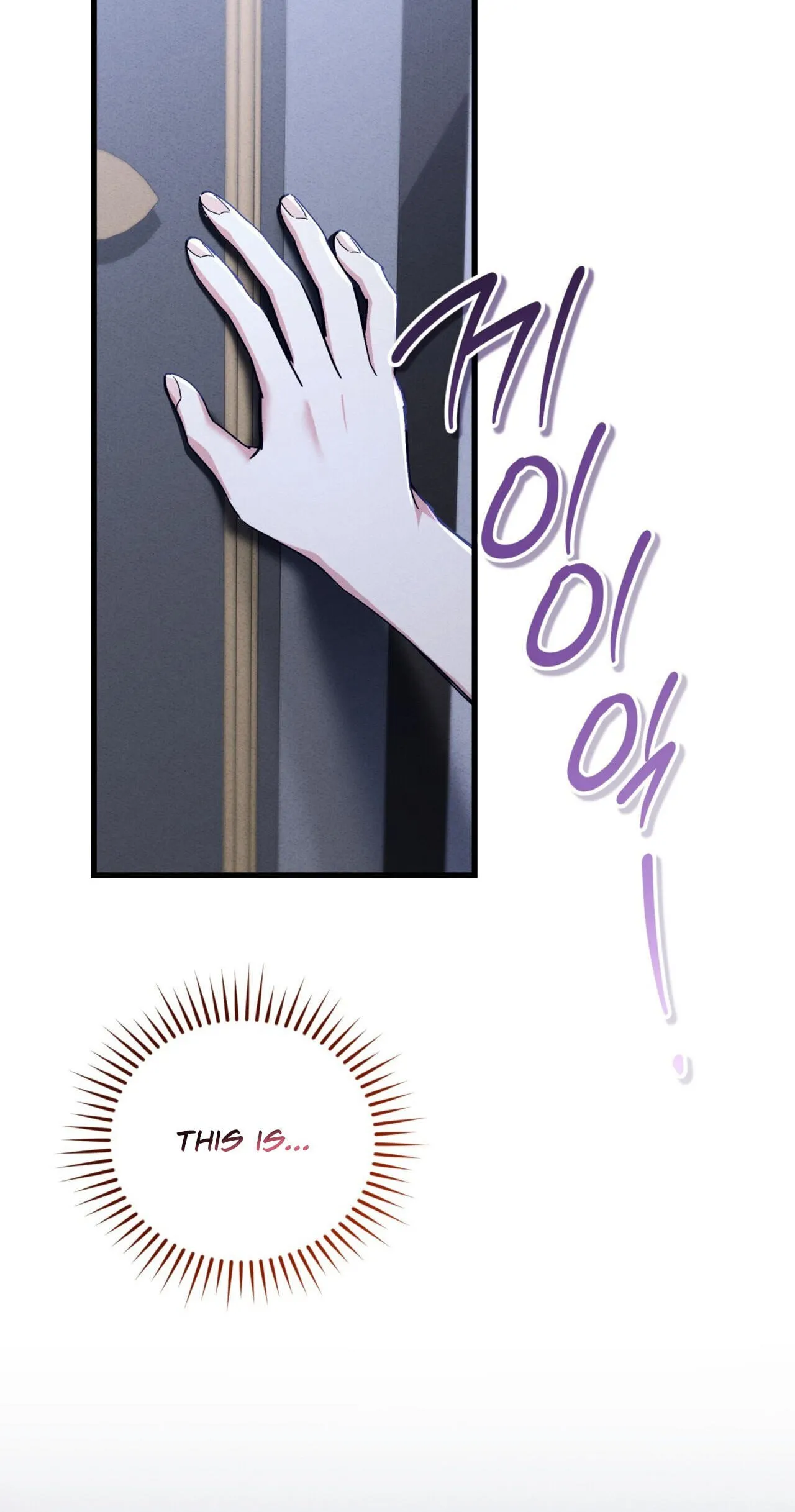 History at the Library (Pre-serialization) Chapter 20 page 98 - 