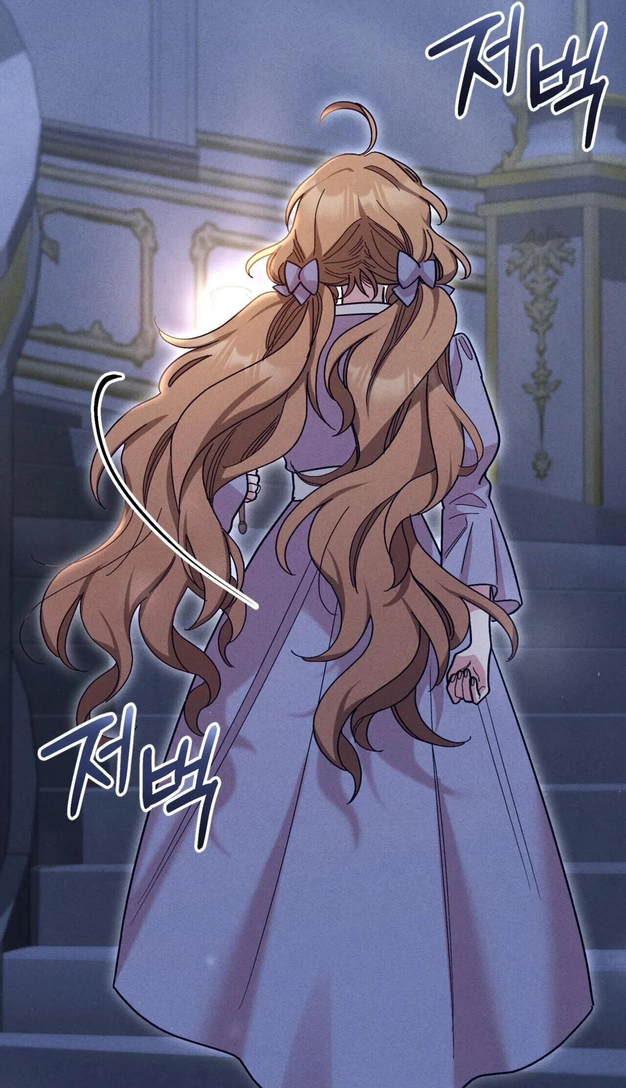 History at the Library (Pre-serialization) Chapter 21 page 33 - 