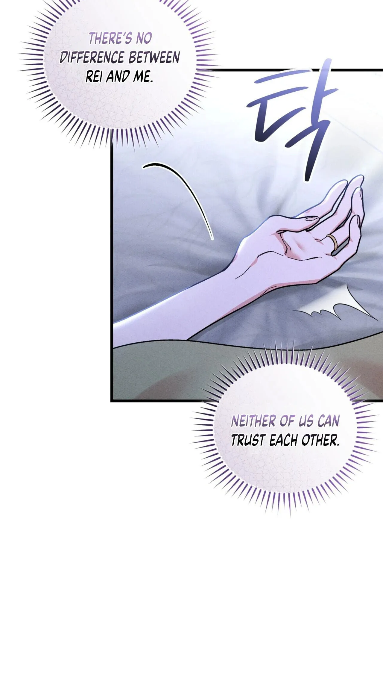 History at the Library (Pre-serialization) Chapter 21 page 43 - 