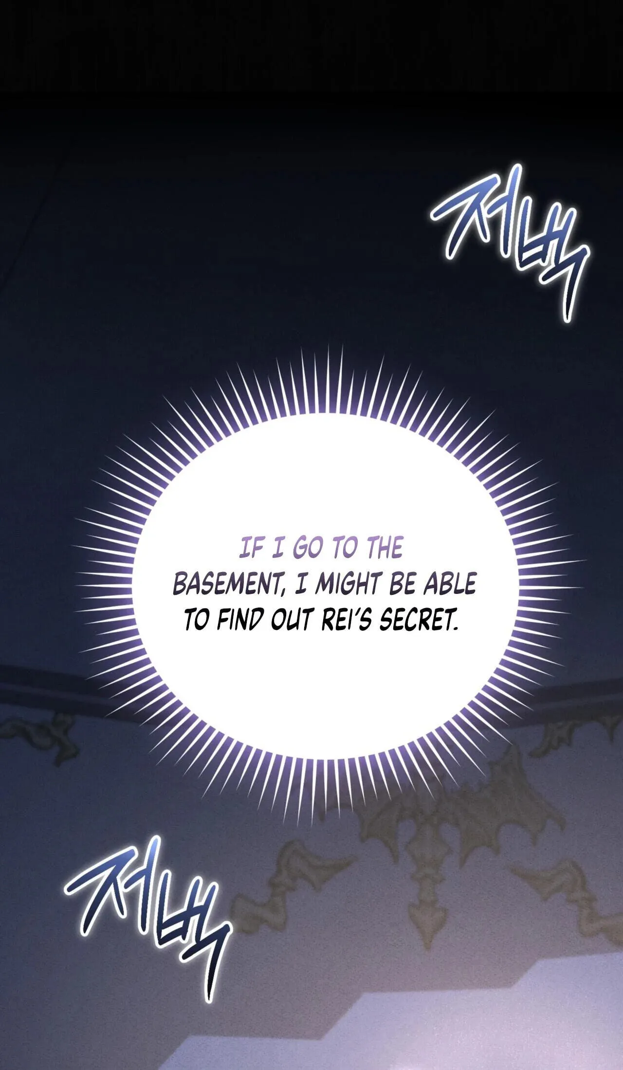 History at the Library (Pre-serialization) Chapter 21 page 7 - 