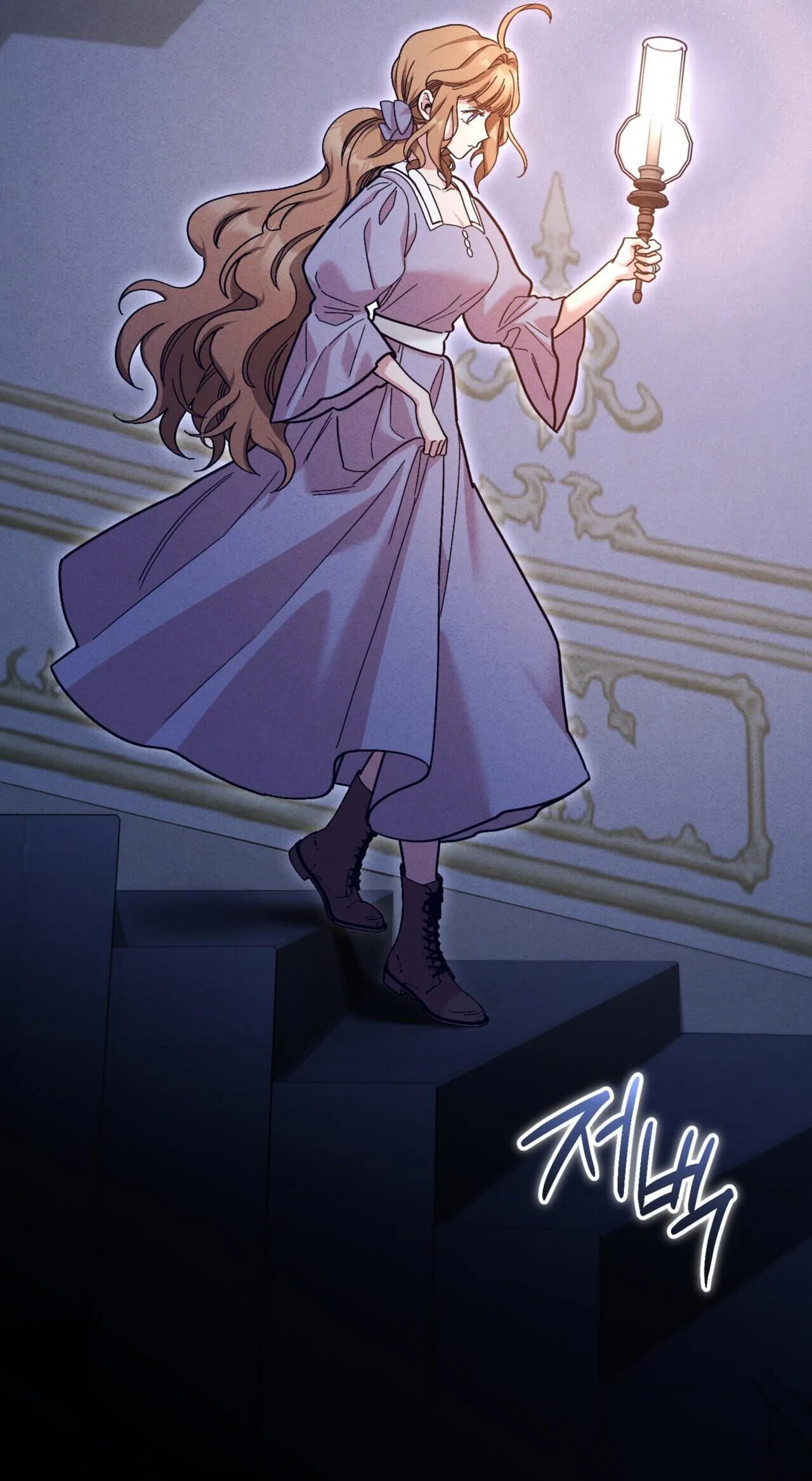 History at the Library (Pre-serialization) Chapter 21 page 8 - 