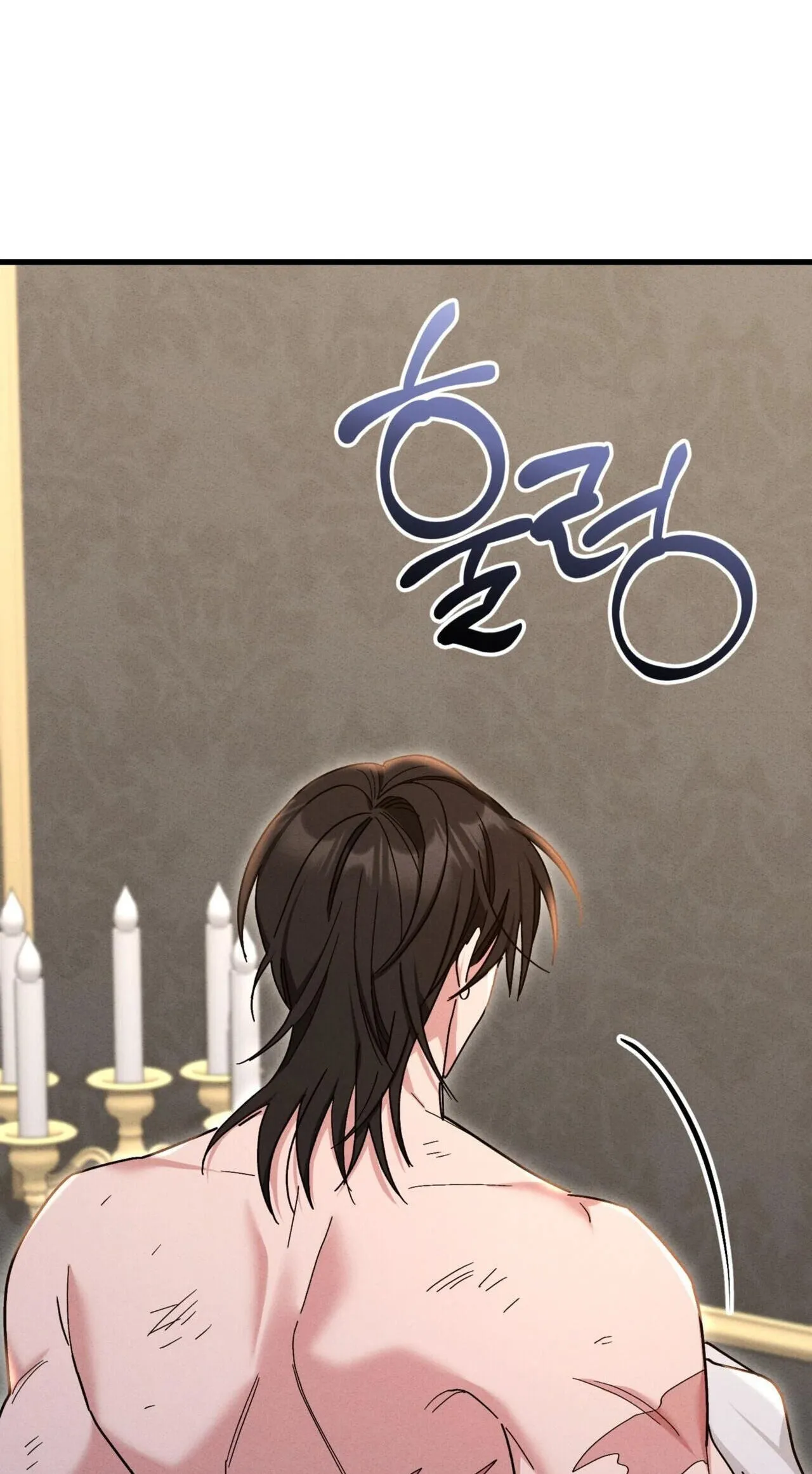 History at the Library (Pre-serialization) Chapter 21 page 75 - 