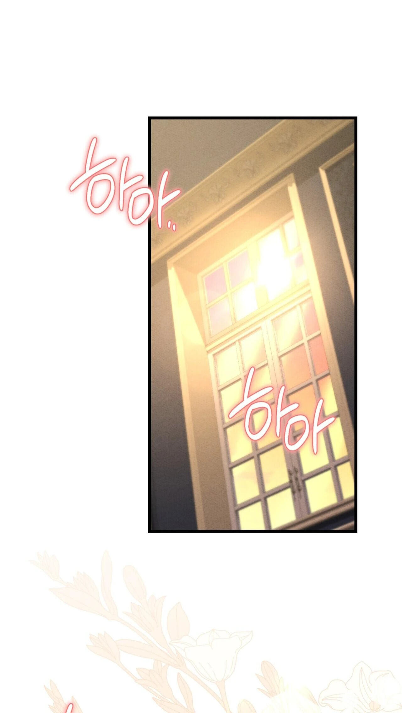 History at the Library (Pre-serialization) Chapter 24 page 2 - 
