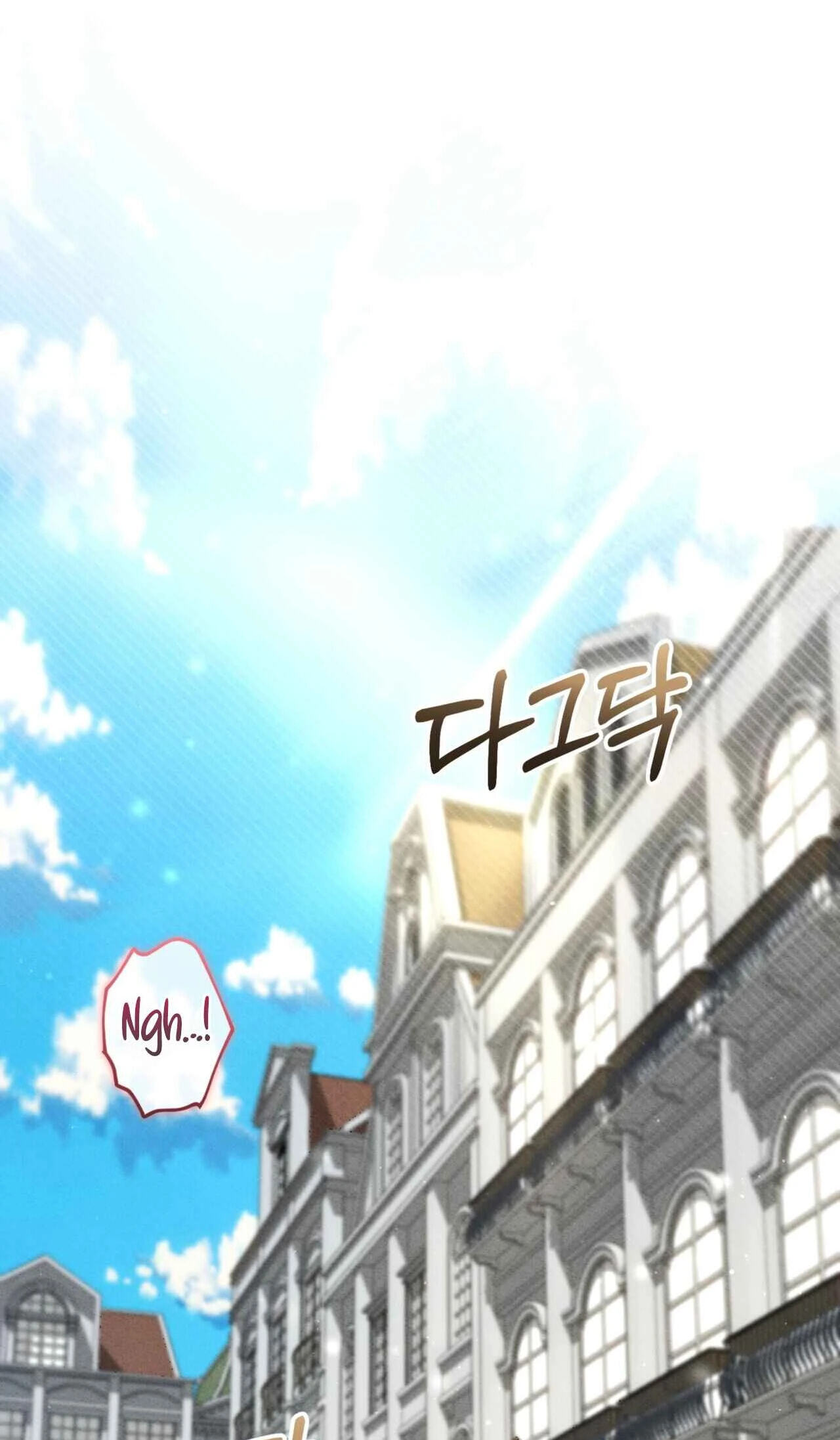 History at the Library (Pre-serialization) Chapter 26 page 2 - 