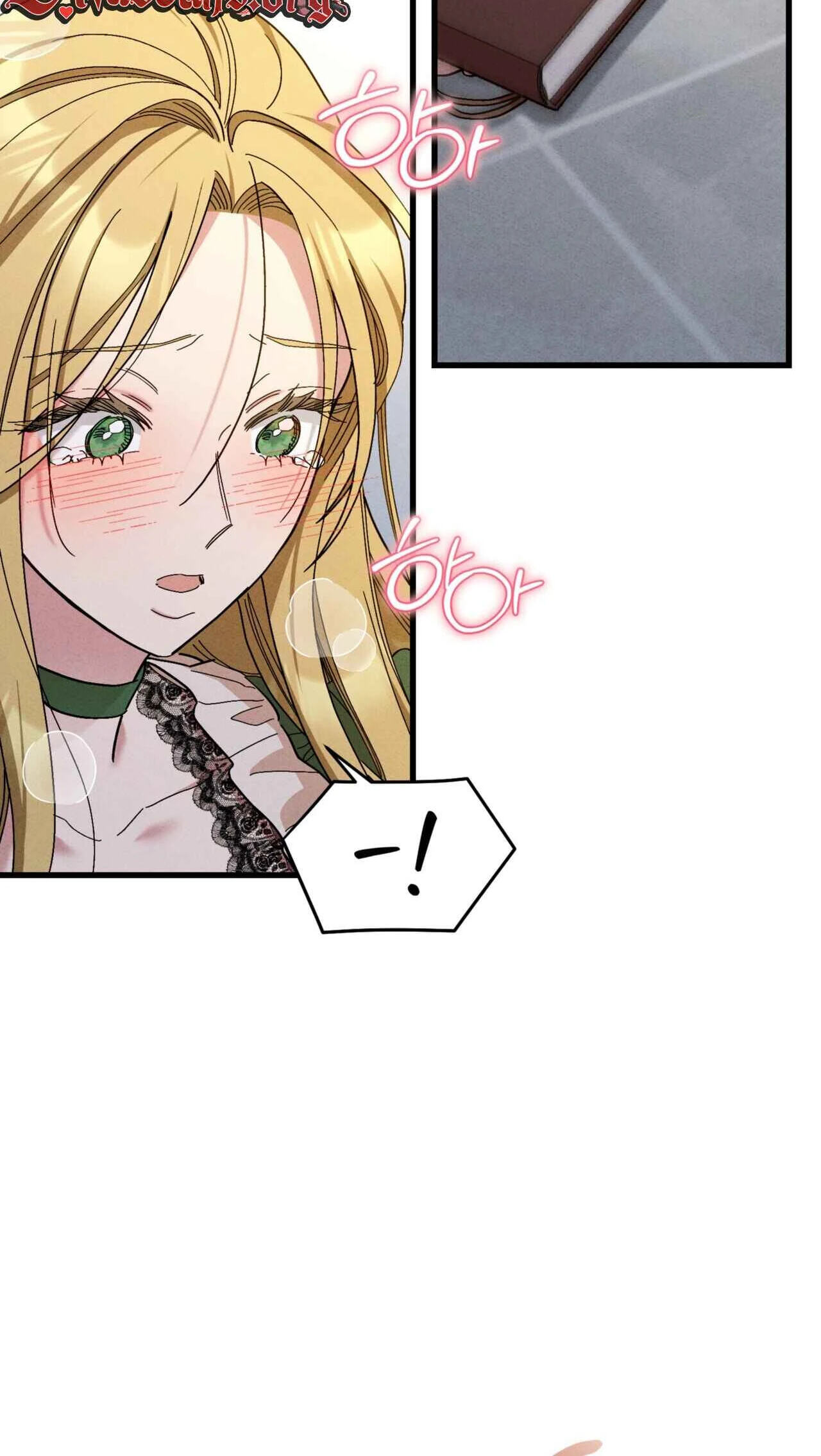 History at the Library (Pre-serialization) Chapter 26 page 29 - 
