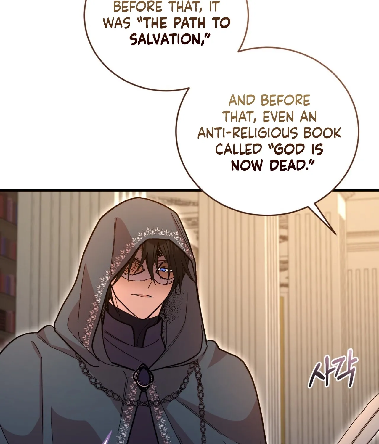 History at the Library (Promo) Chapter 2 page 111 - 