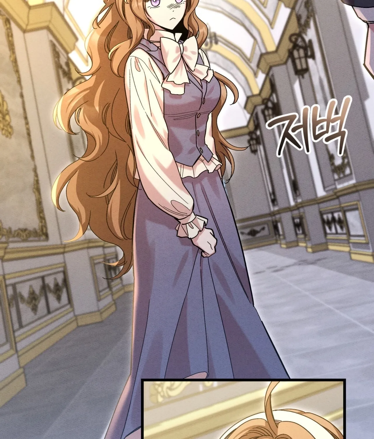 History at the Library (Promo) Chapter 3 page 76 - 