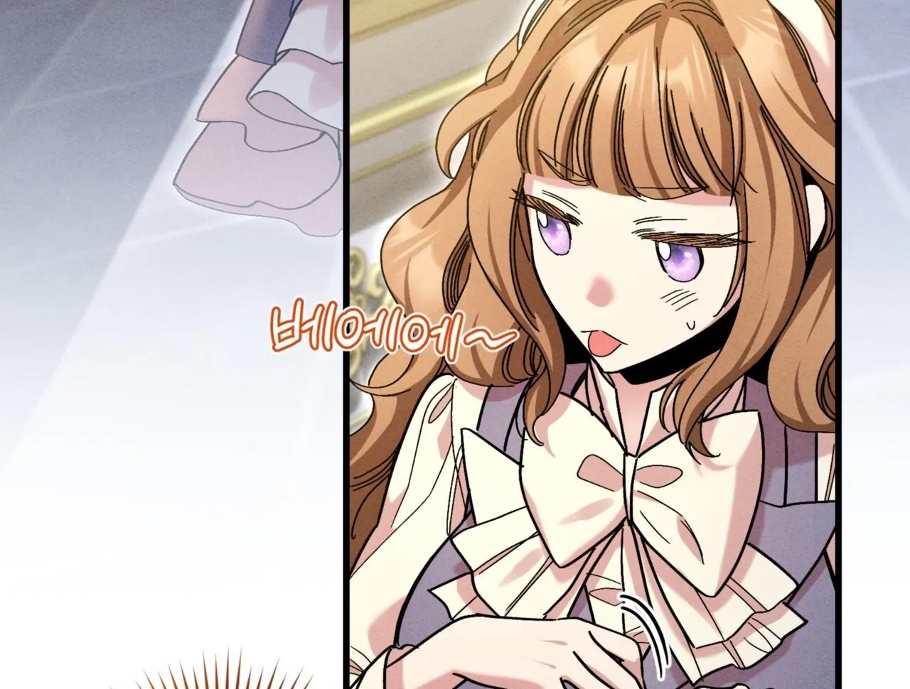 History at the Library (Promo) Chapter 3 page 77 - 