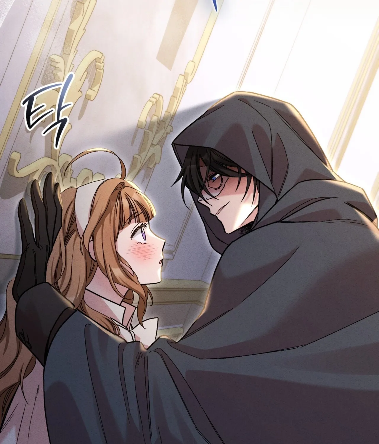 History at the Library (Promo) Chapter 3 page 99 - 