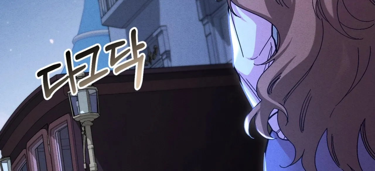 History at the Library (Promo) Chapter 5 page 44 - 