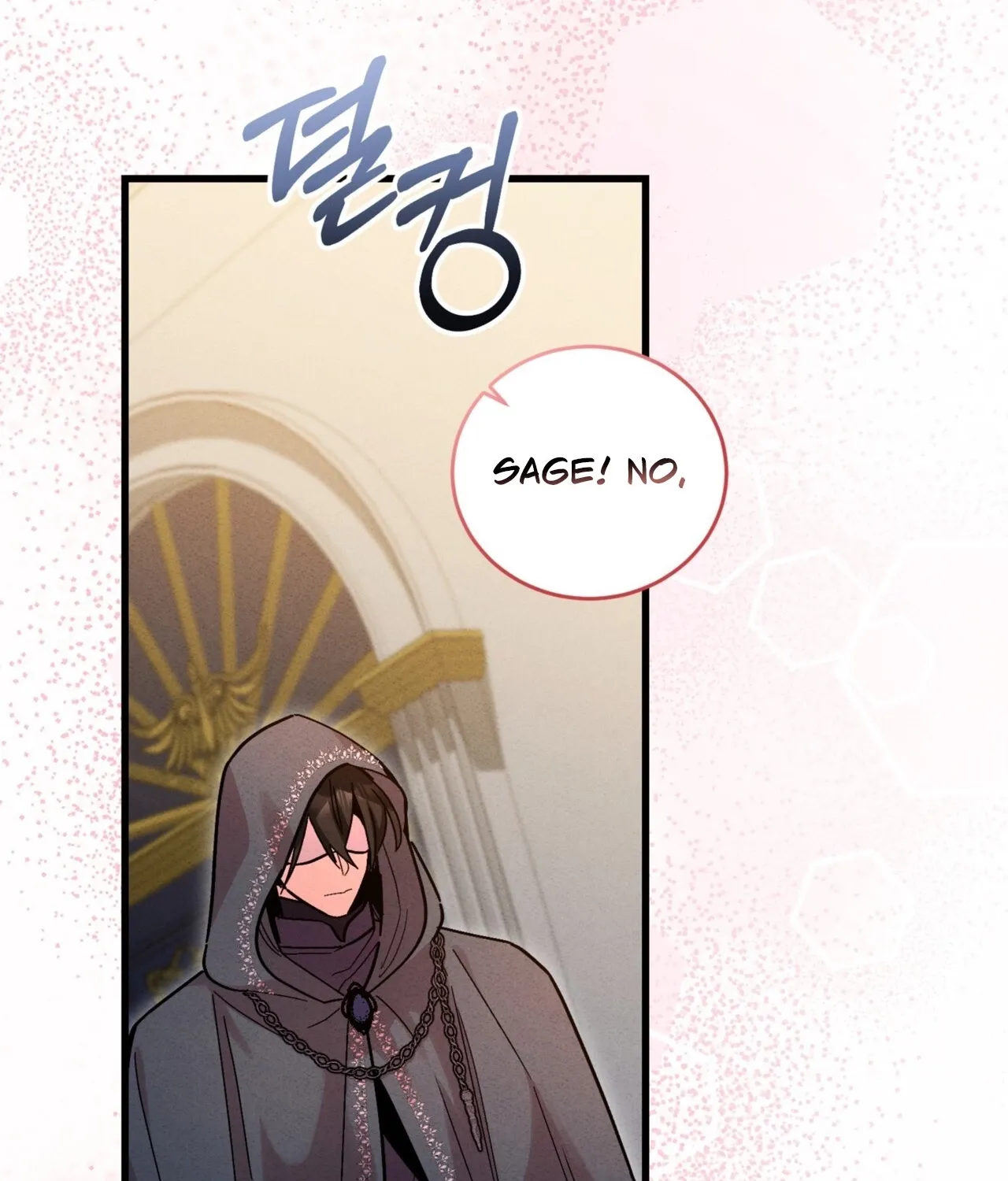 History at the Library (Promo) Chapter 5 page 47 - 