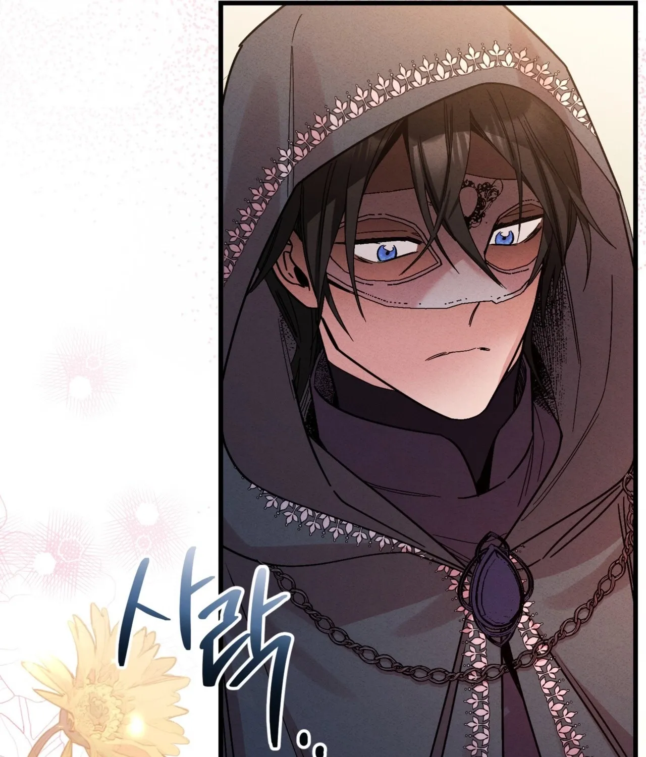 History at the Library (Promo) Chapter 5 page 49 - 