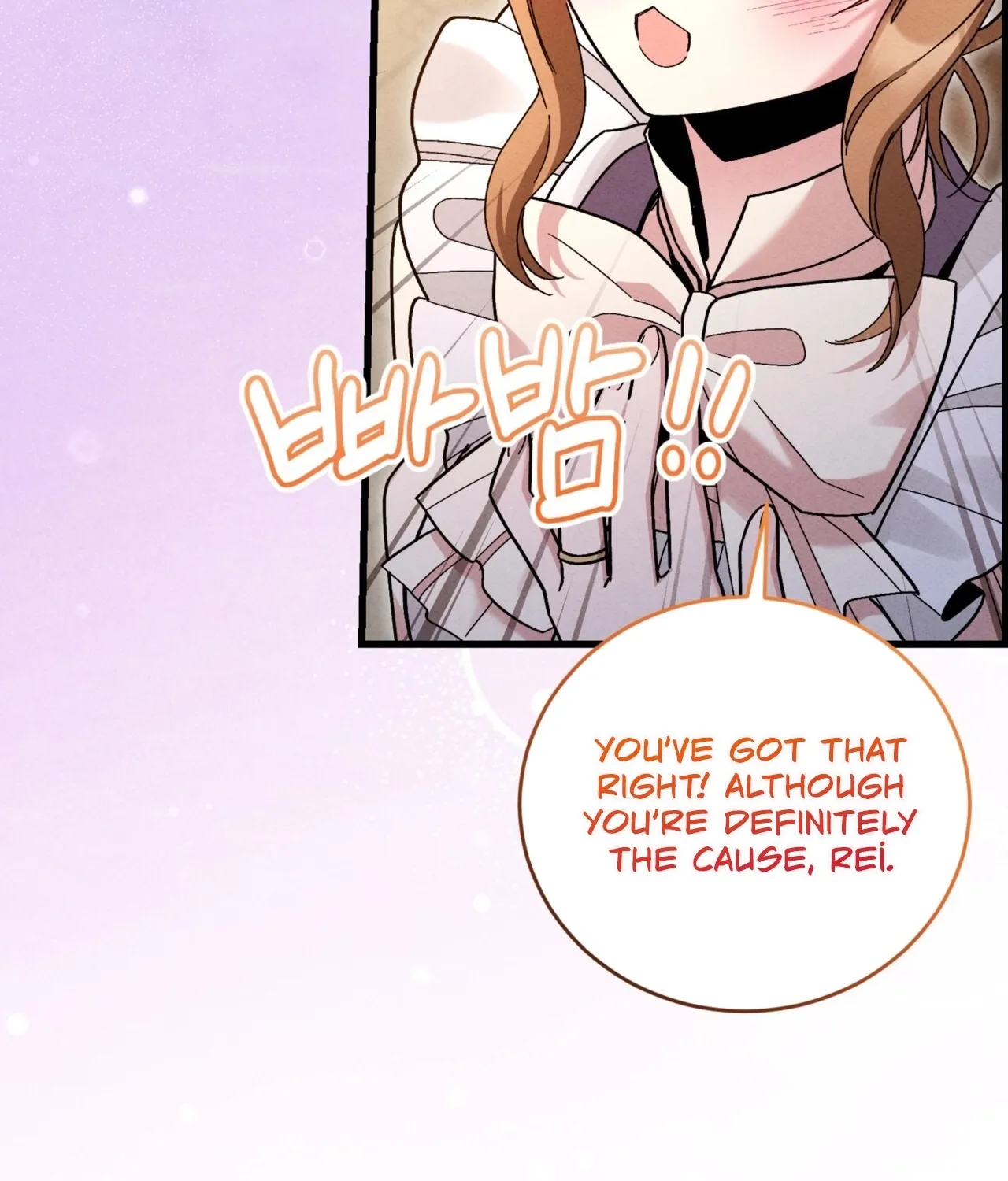 History at the Library (Promo) Chapter 5 page 98 - 