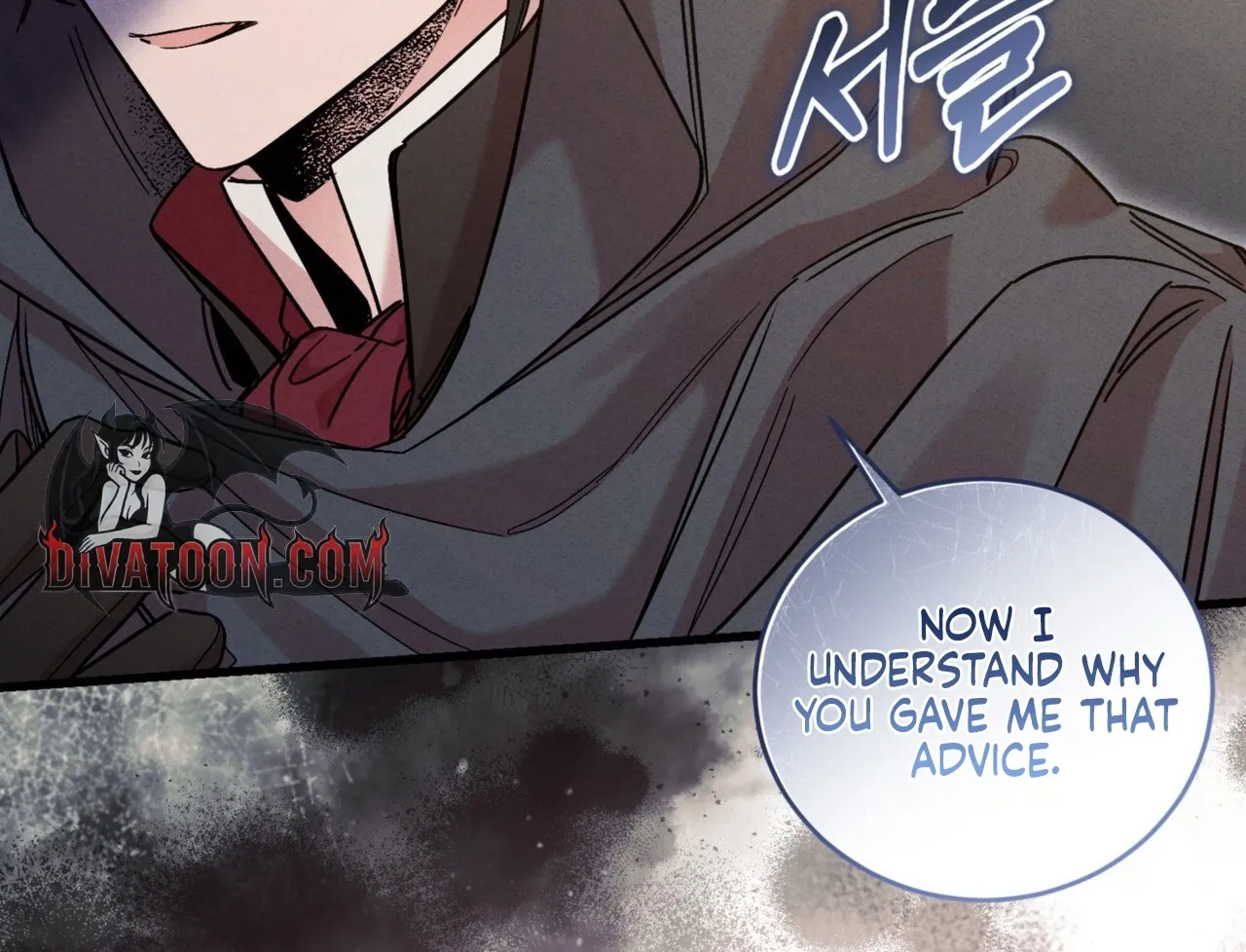History at the Library (Promo) Chapter 8 page 87 - 