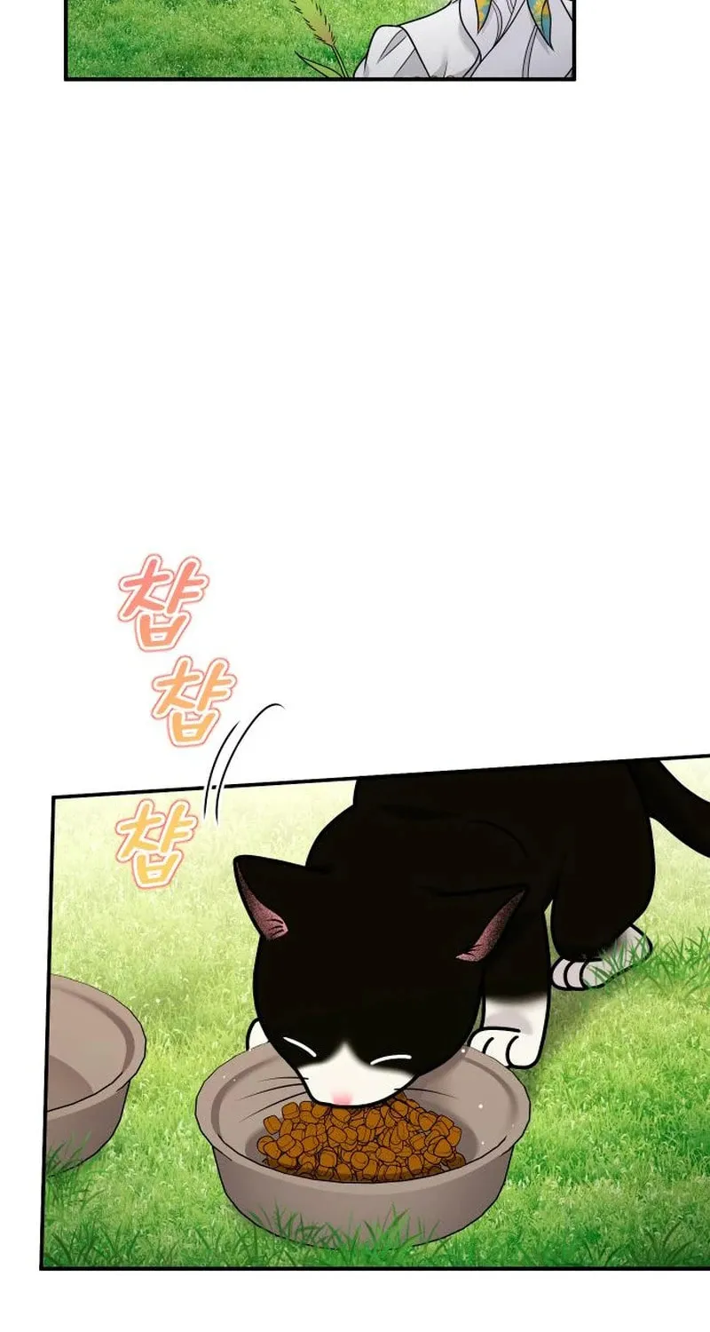 Hit Harder So It Doesn't Escape Chapter 20 page 98 - 
